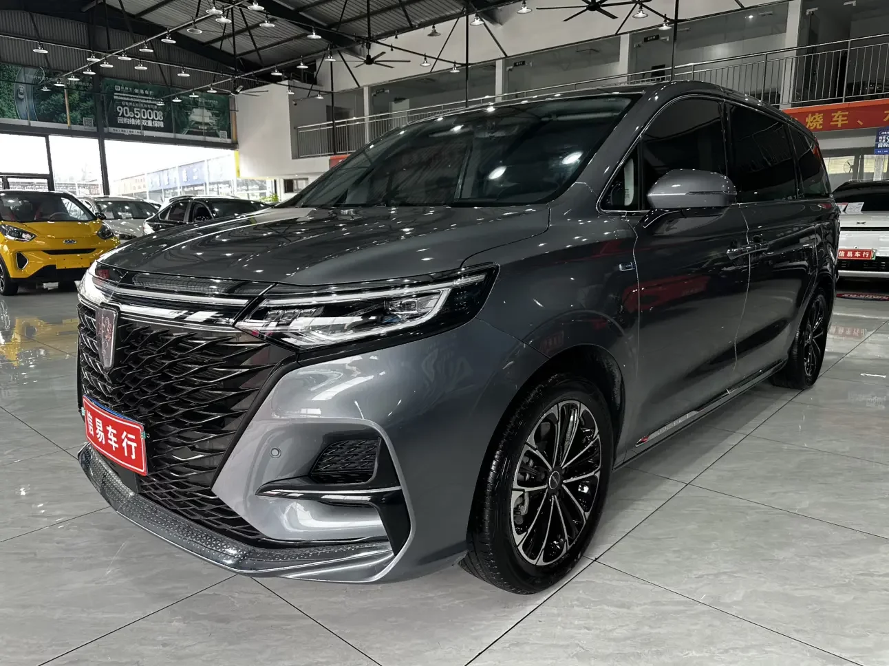 Roewe iMAX8