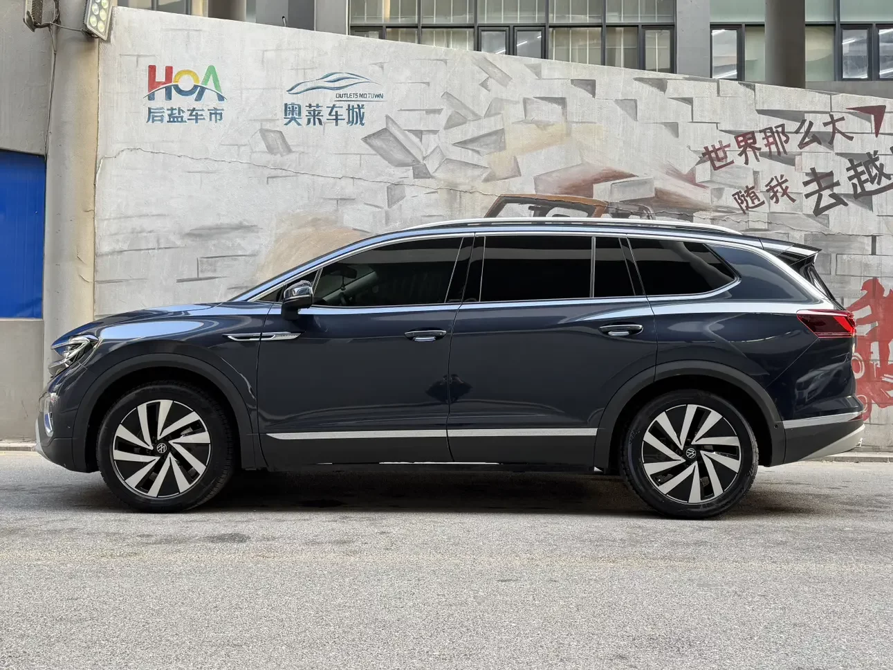 Volkswagen Talagon