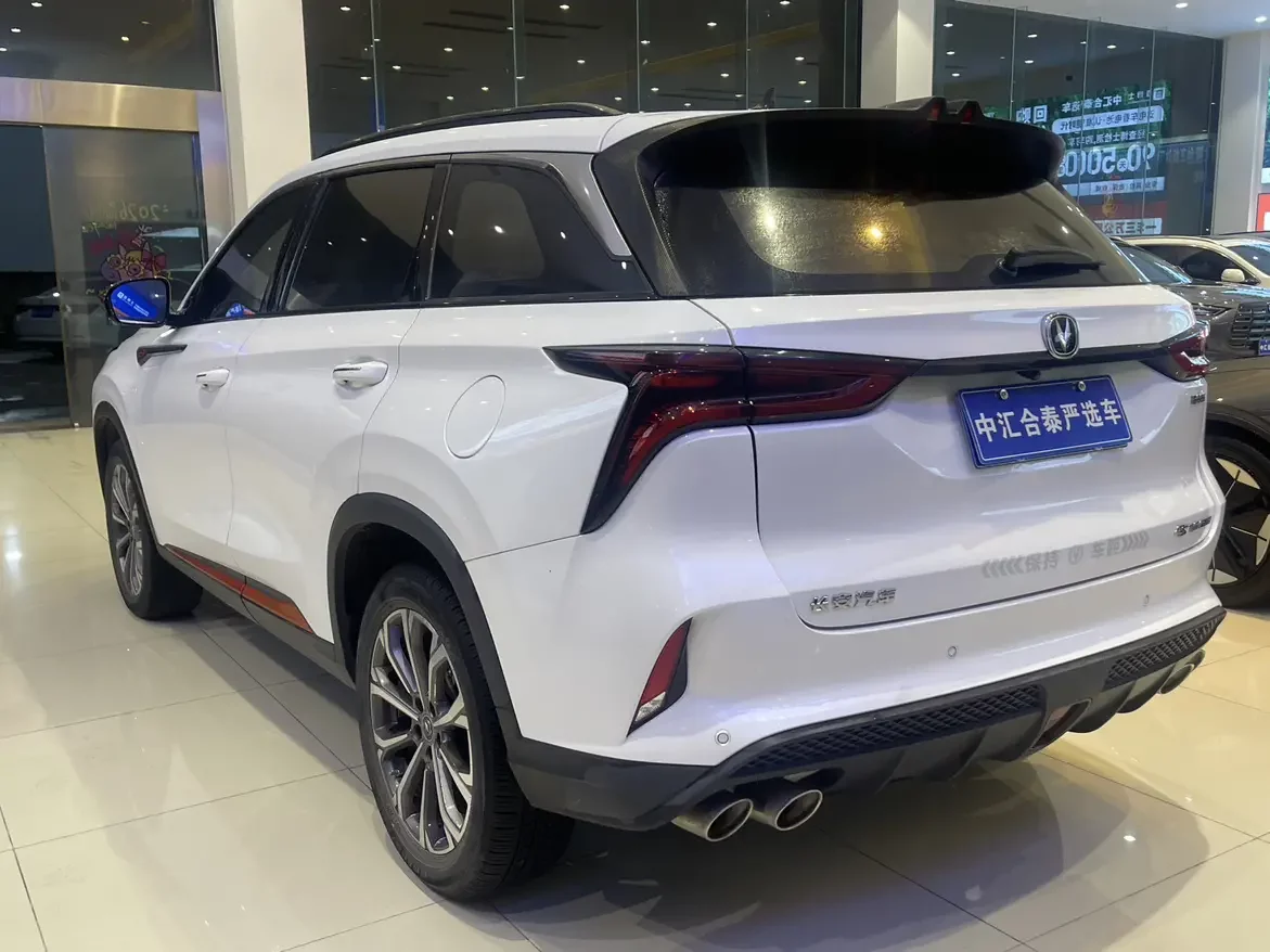 Changan CS75 PLUS