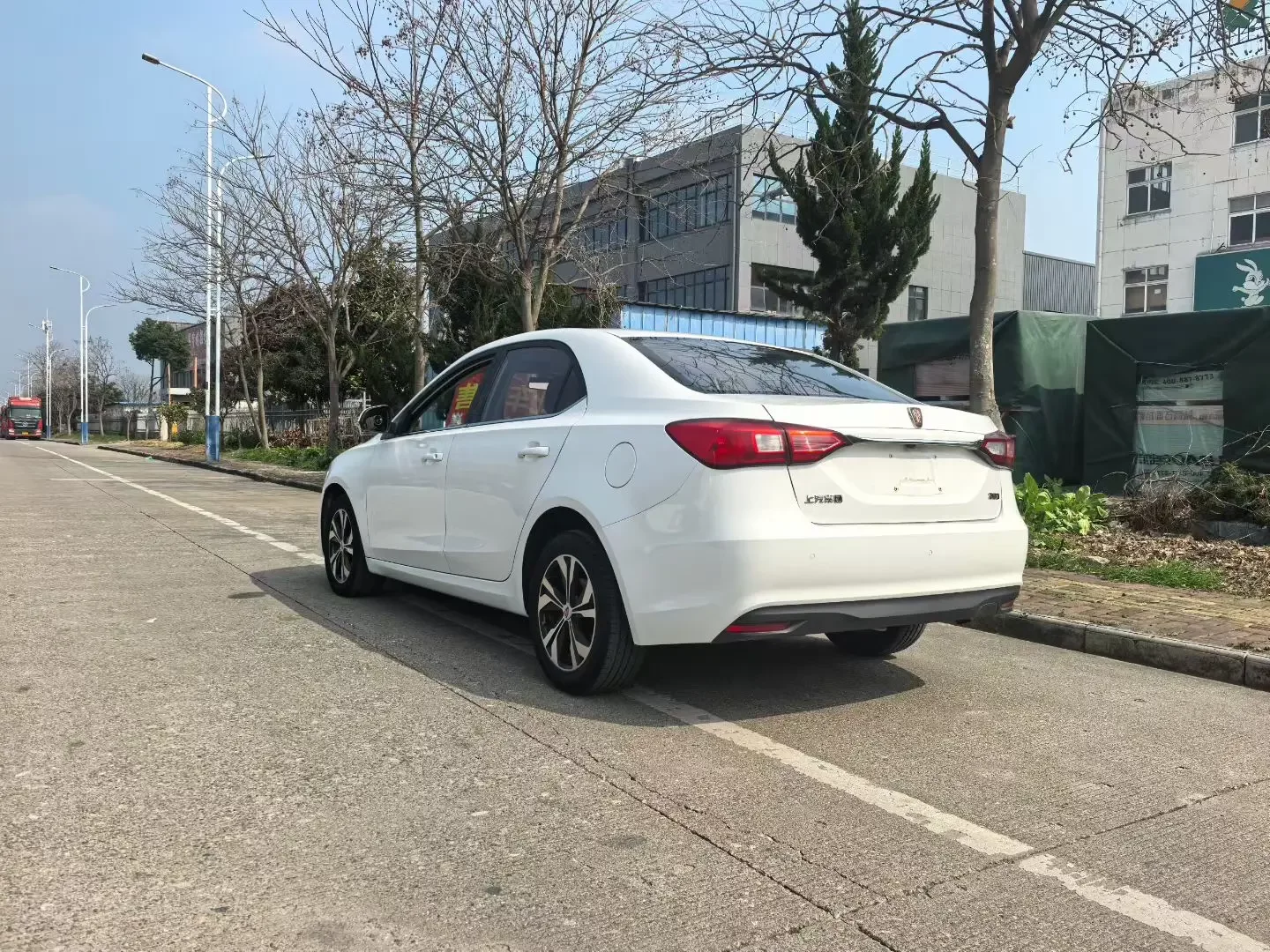 Roewe 360