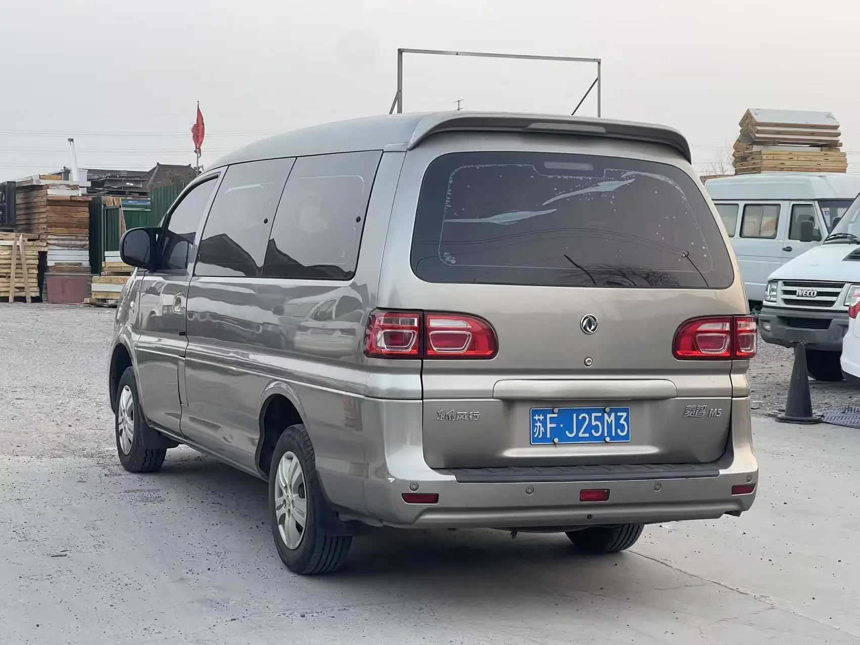 Forthing Lingzhi