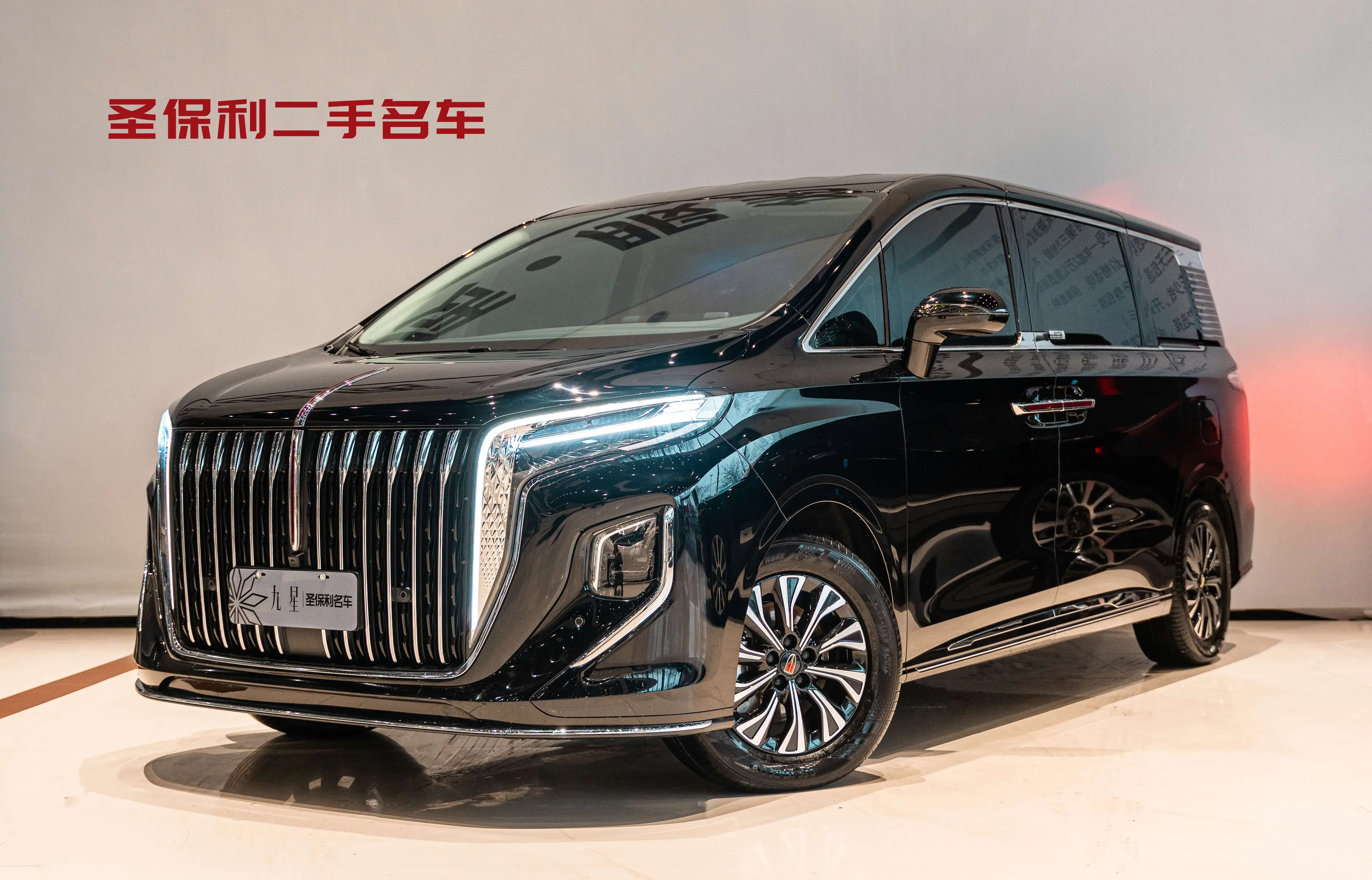Hongqi HQ9 PHEV