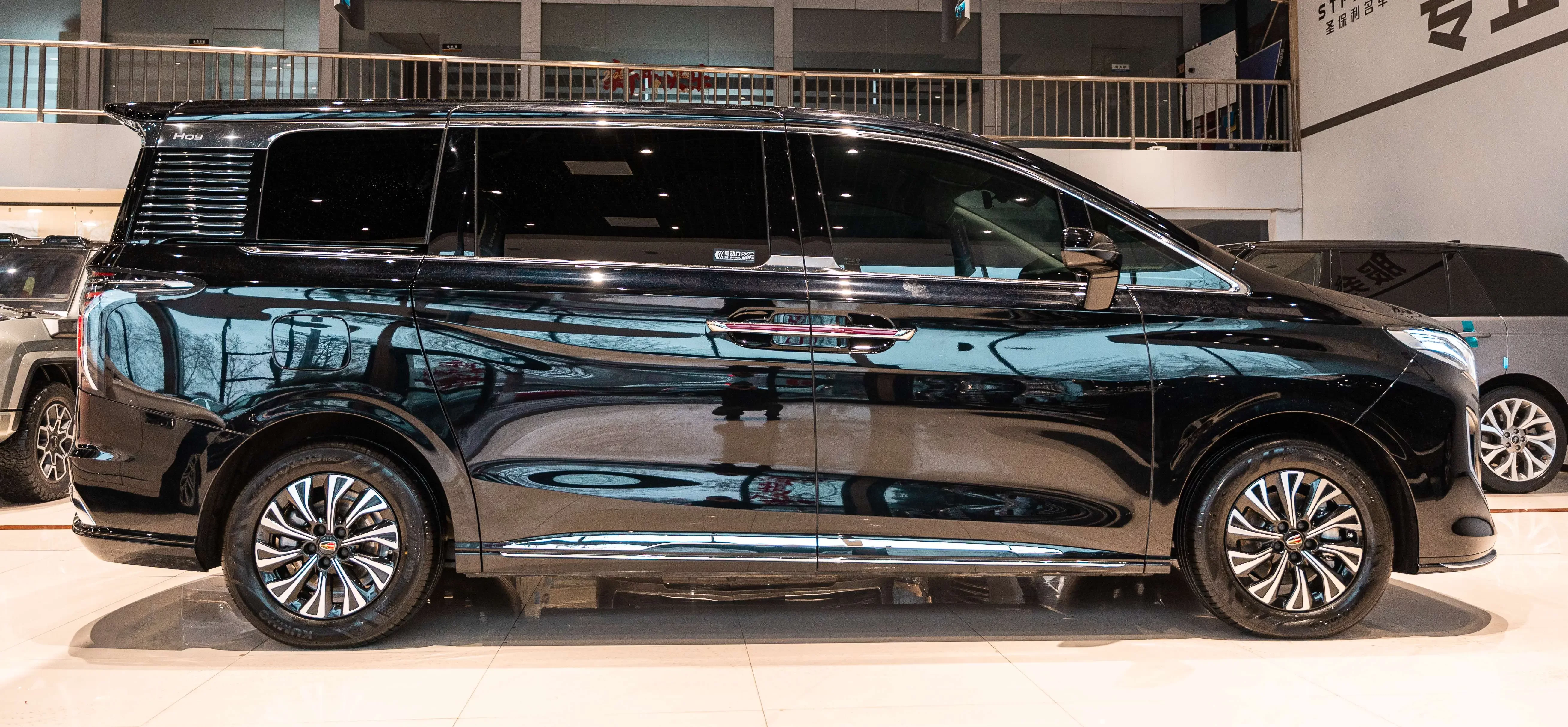 Hongqi HQ9 PHEV