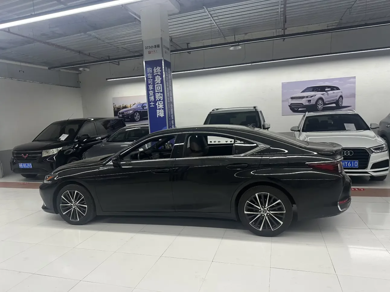 Lexus ES