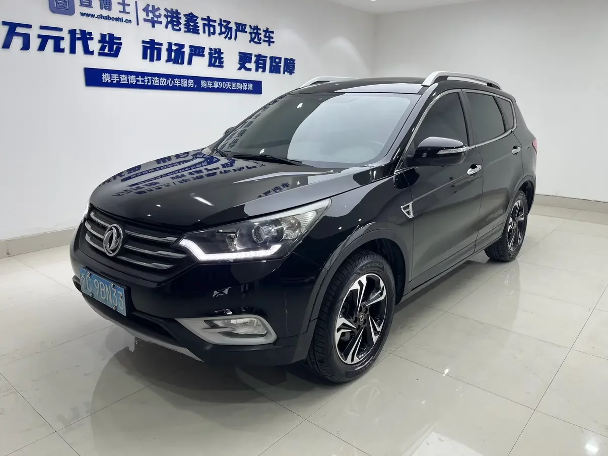 Dongfeng Fengshen AX7