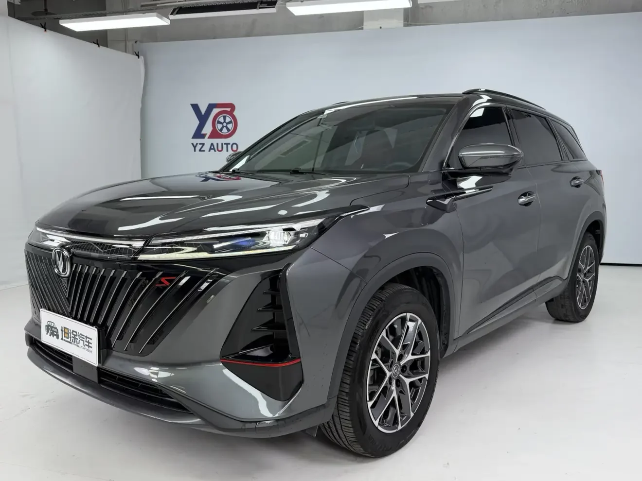 Changan CS75 PLUS