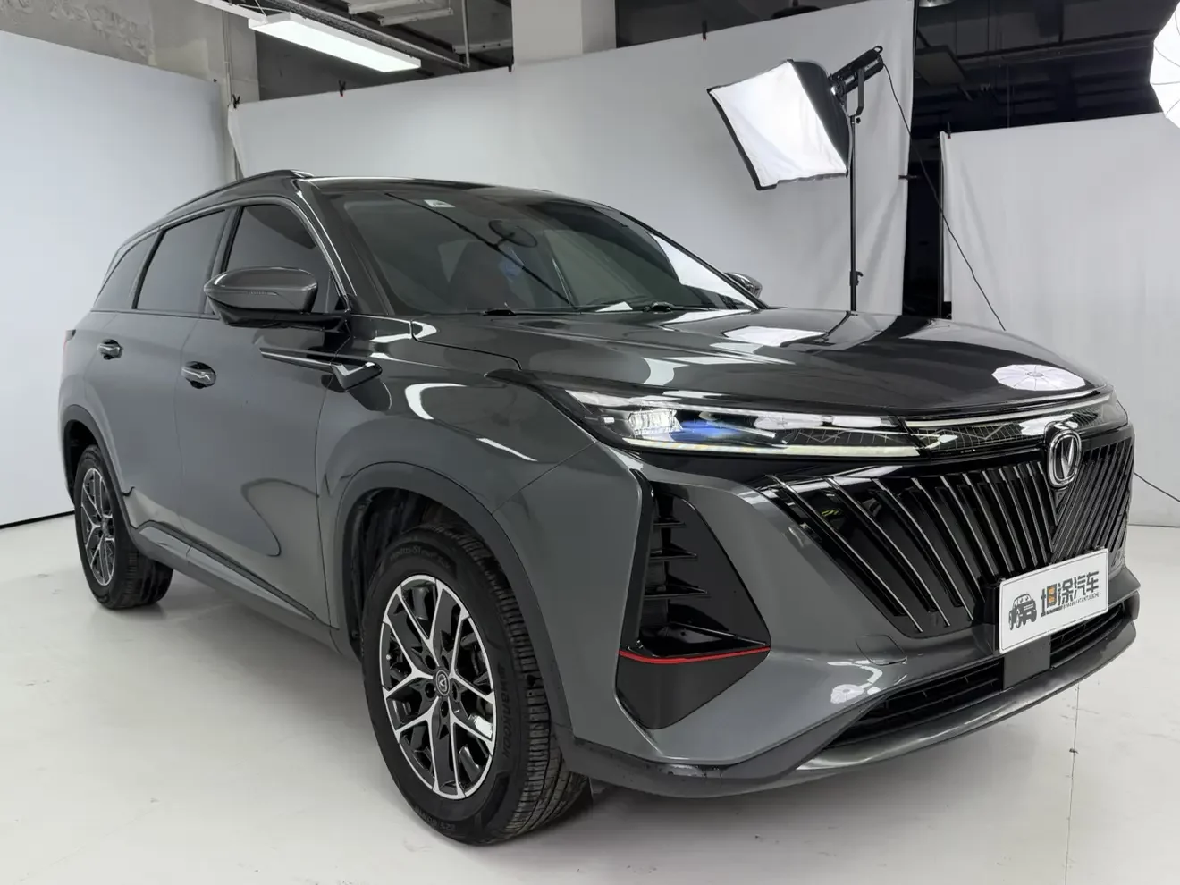 Changan CS75 PLUS