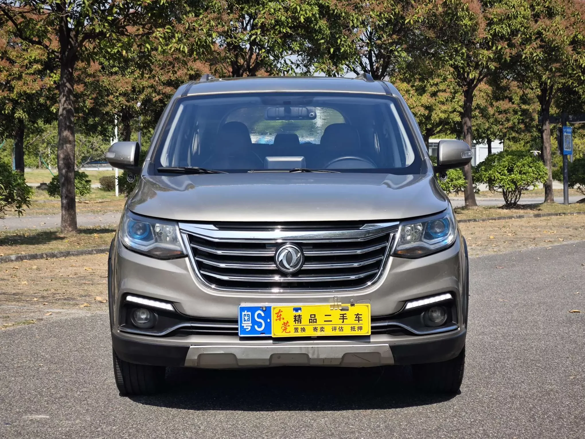Forthing Jingyi X6