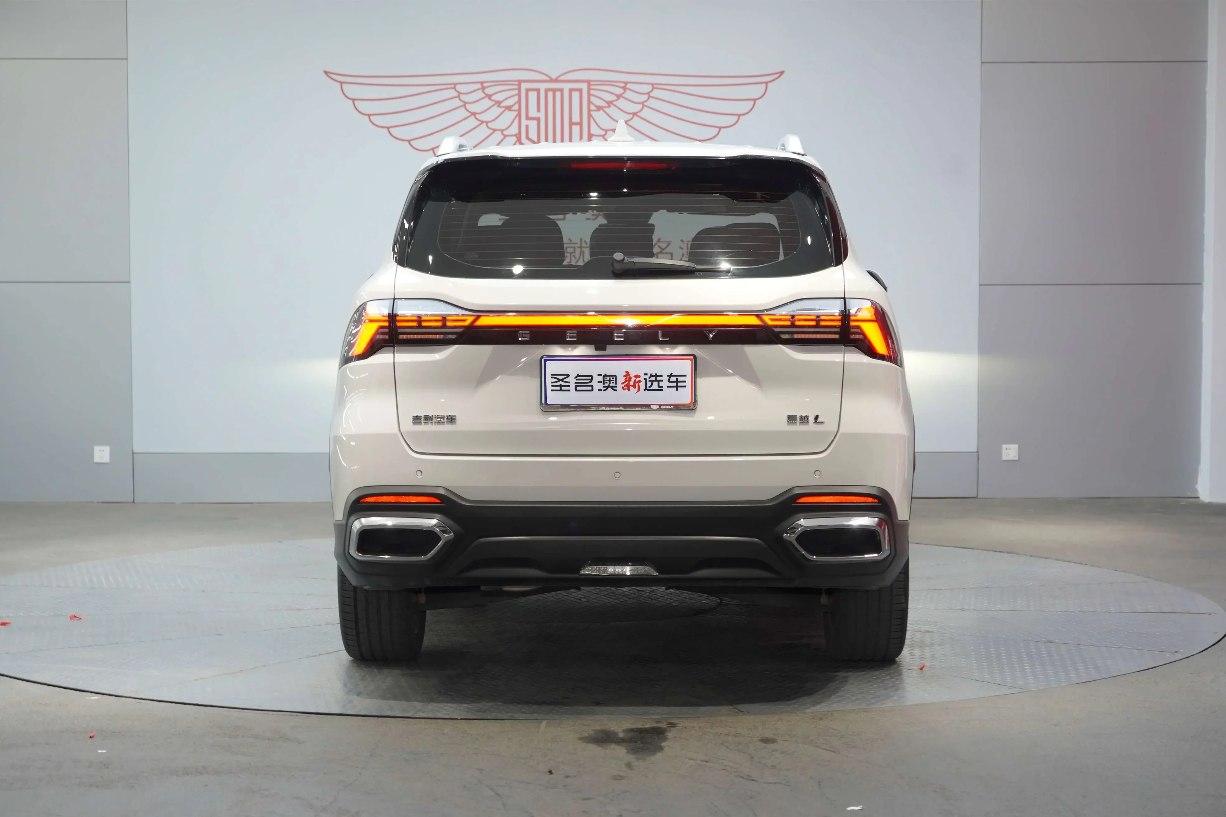 Geely Haoyue L