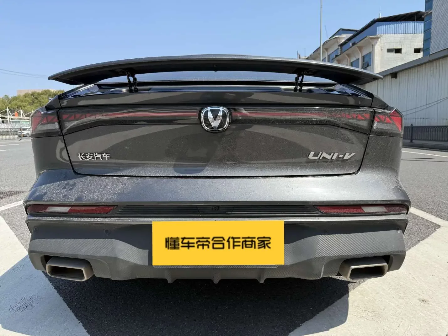 Changan UNI-V
