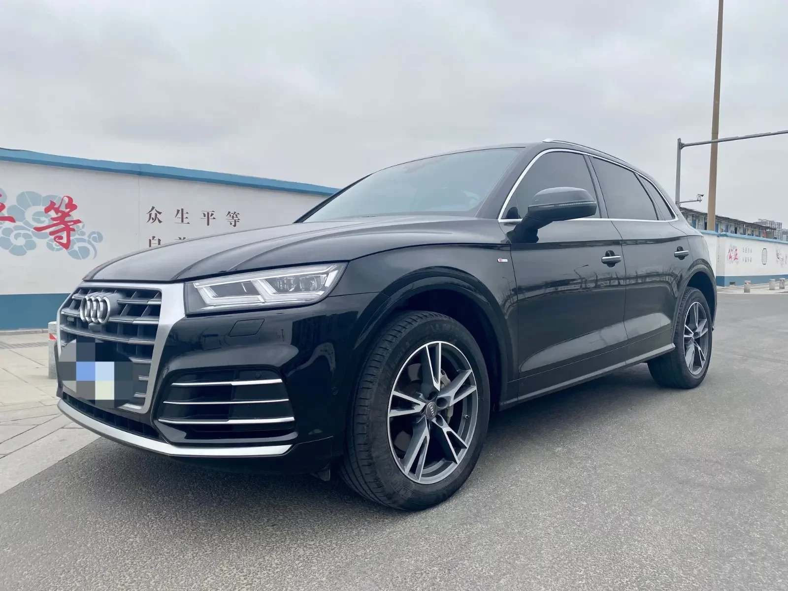 Audi Q5L