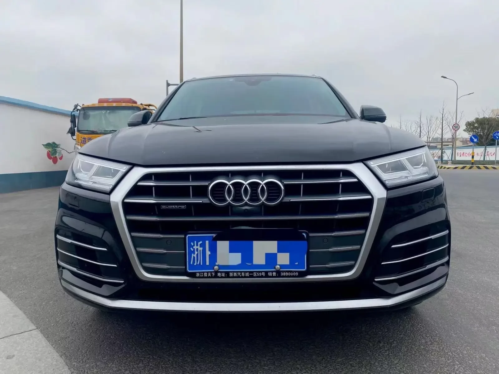 Audi Q5L