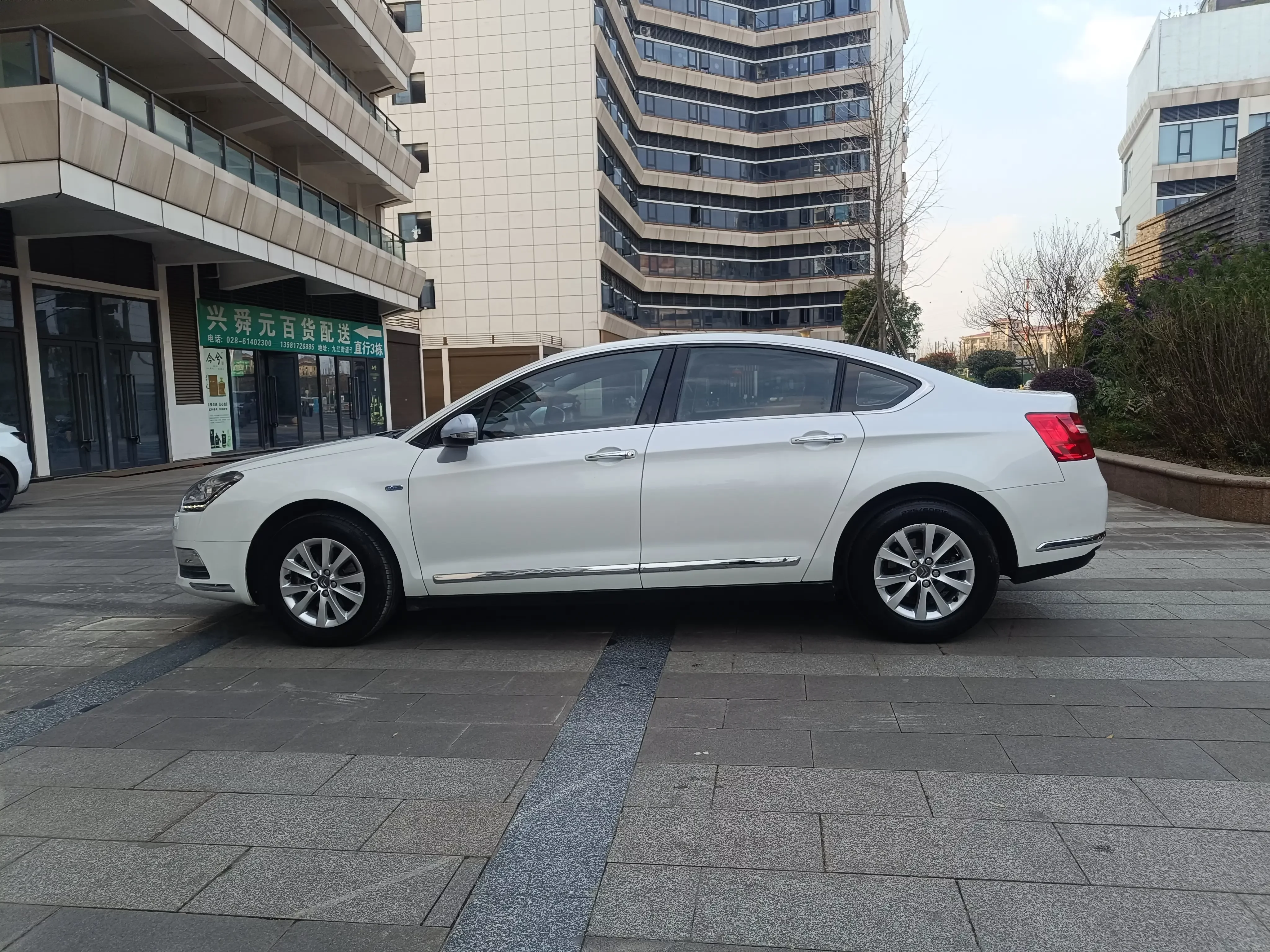 Citroën Citroen C5