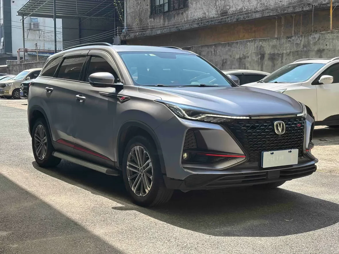 Changan CS75 PLUS