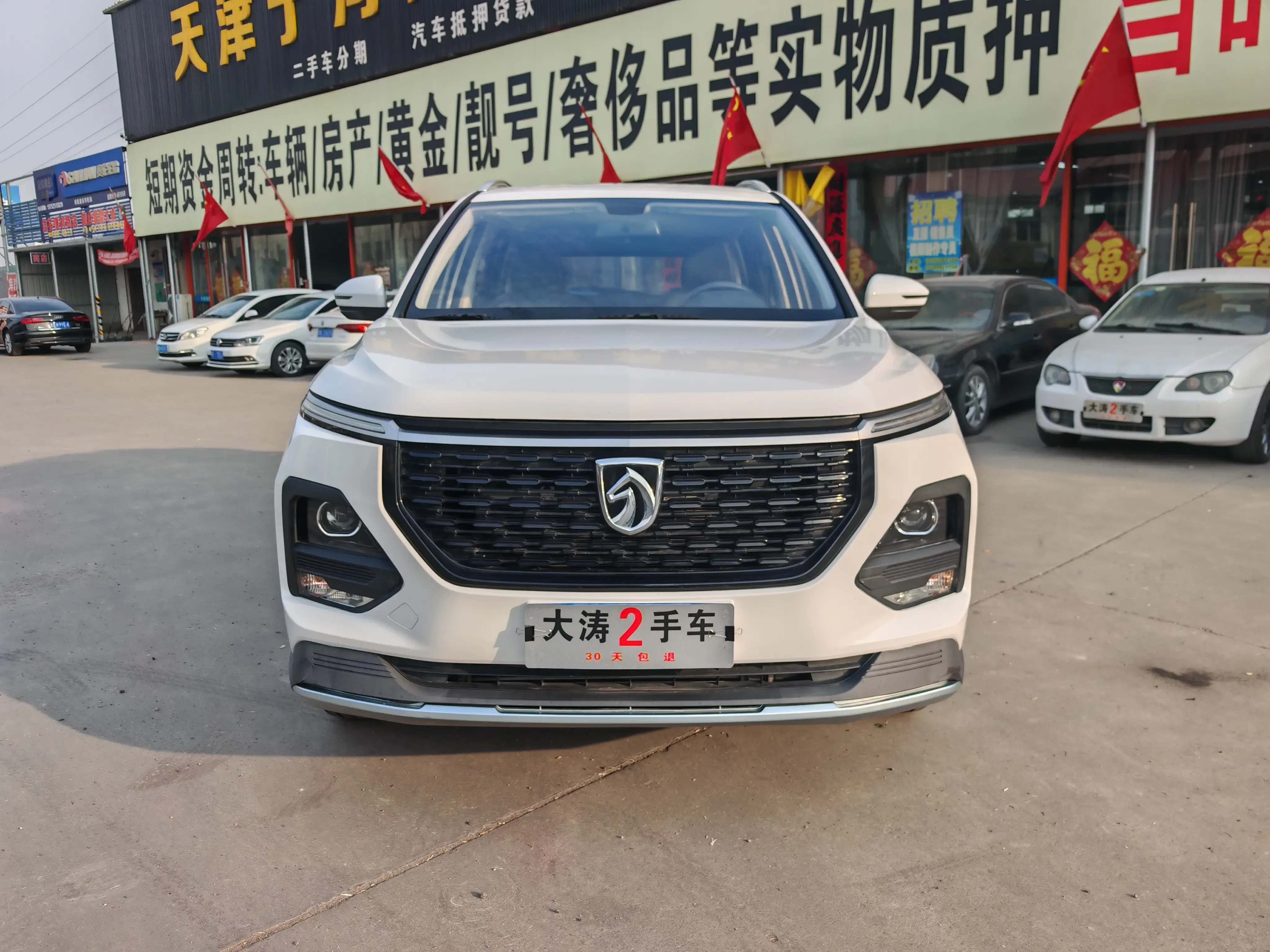 Baojun 530