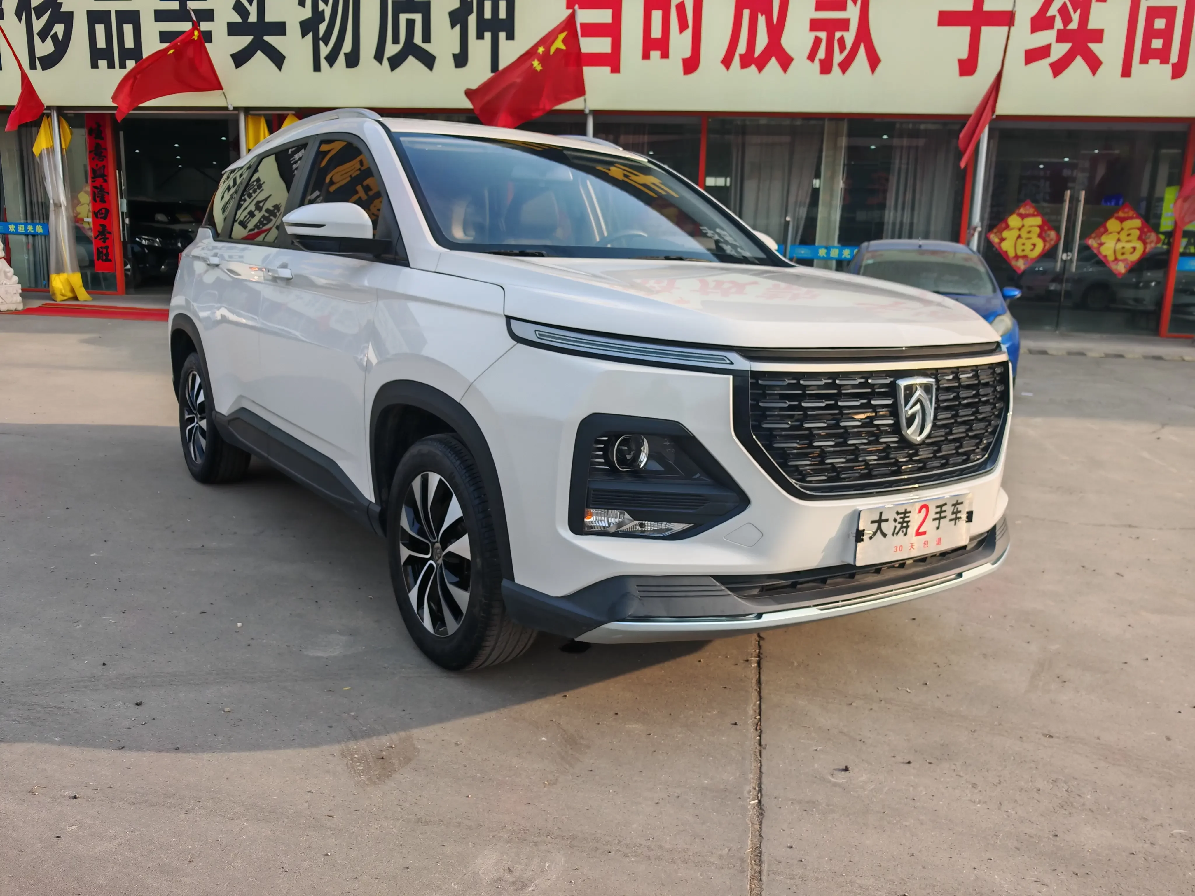 Baojun 530