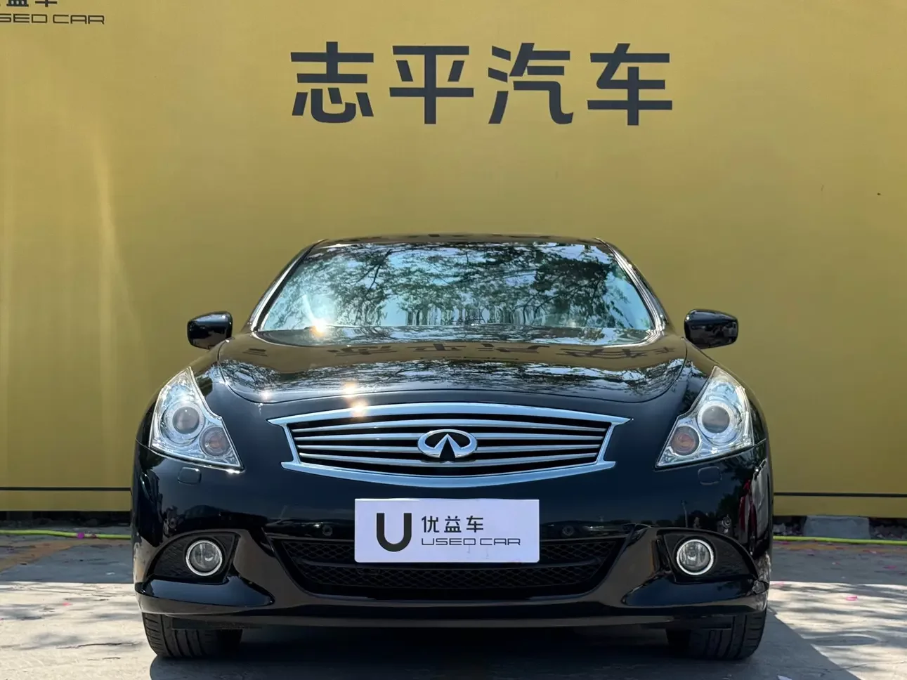Infiniti G Series
