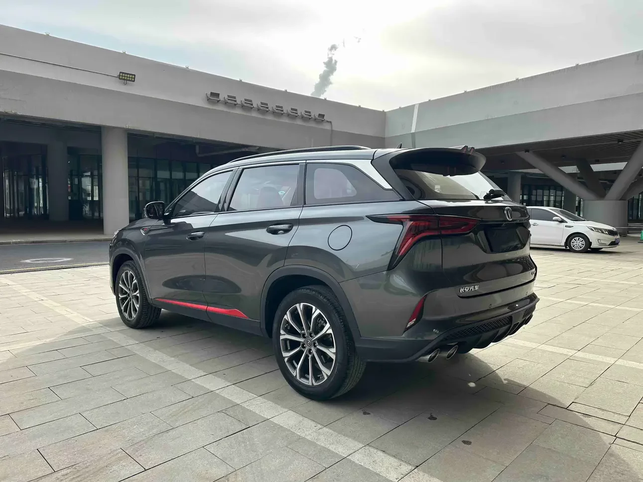 Changan CS75 PLUS