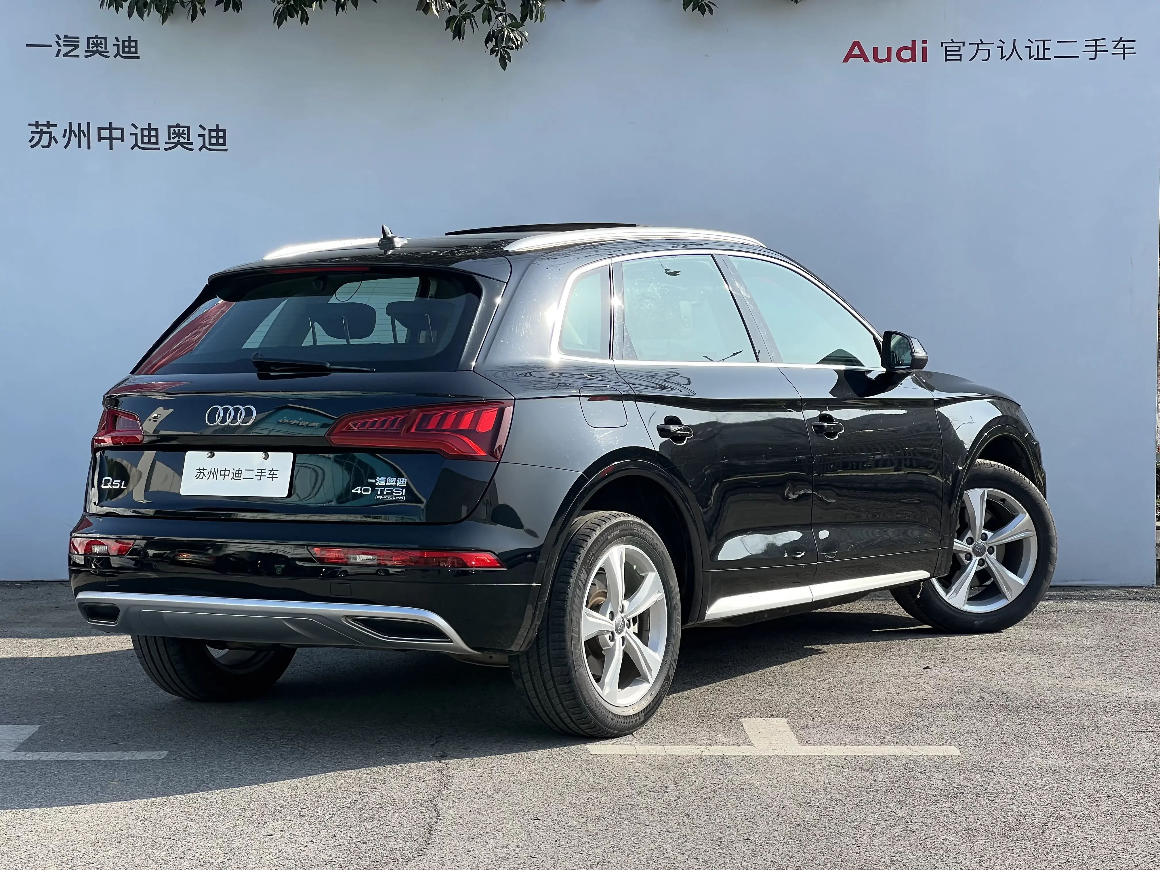 Audi Q5L