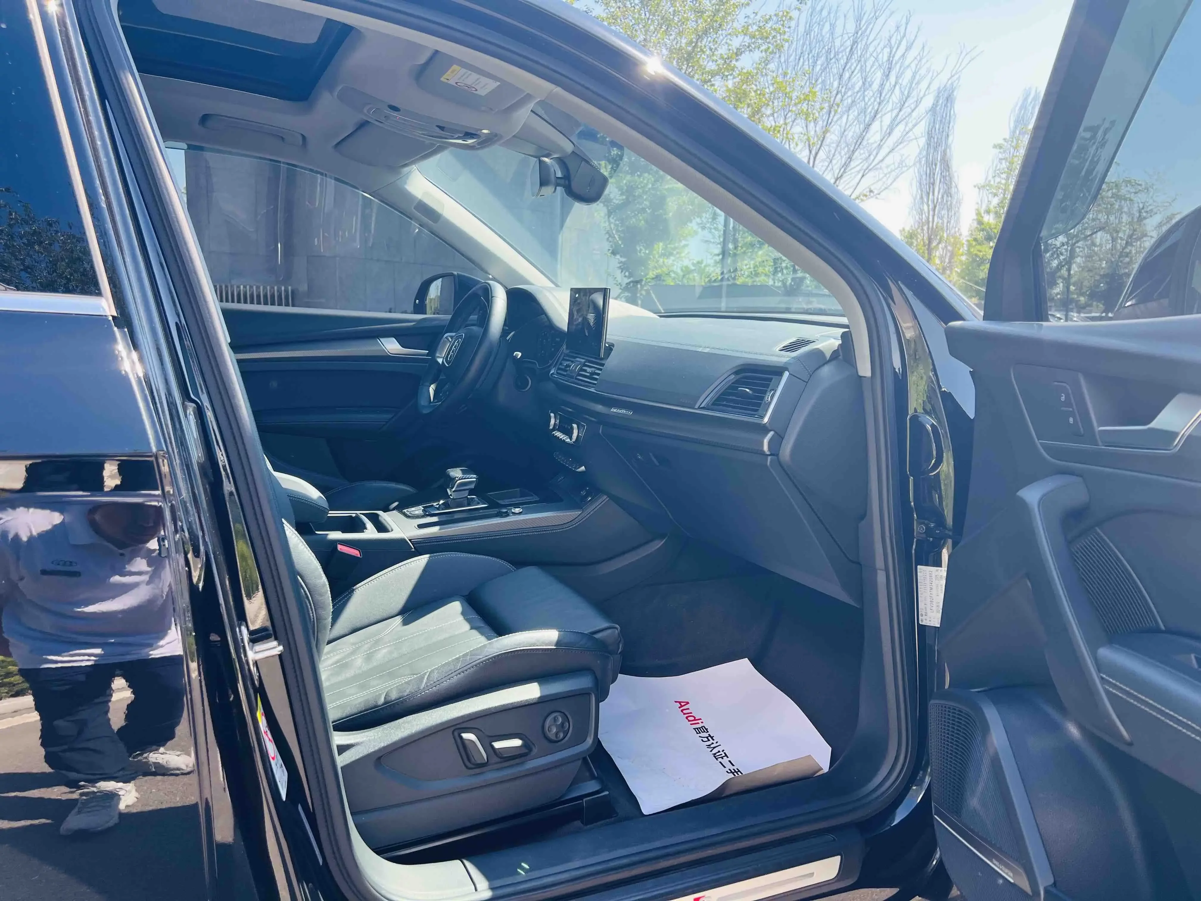 Audi Q5L