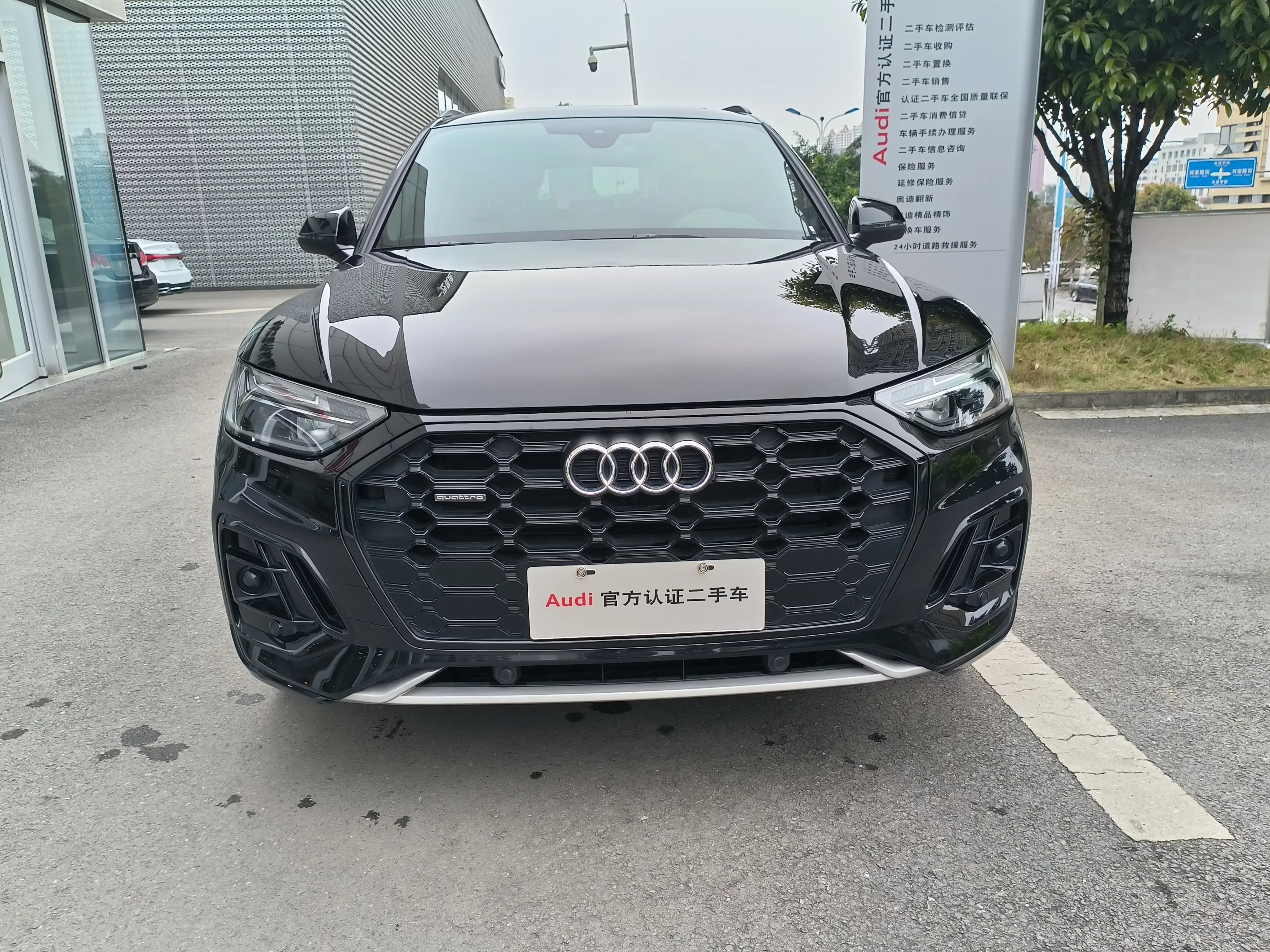 Audi Q5L