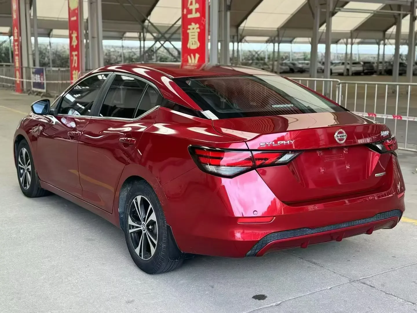 Nissan Sylphy