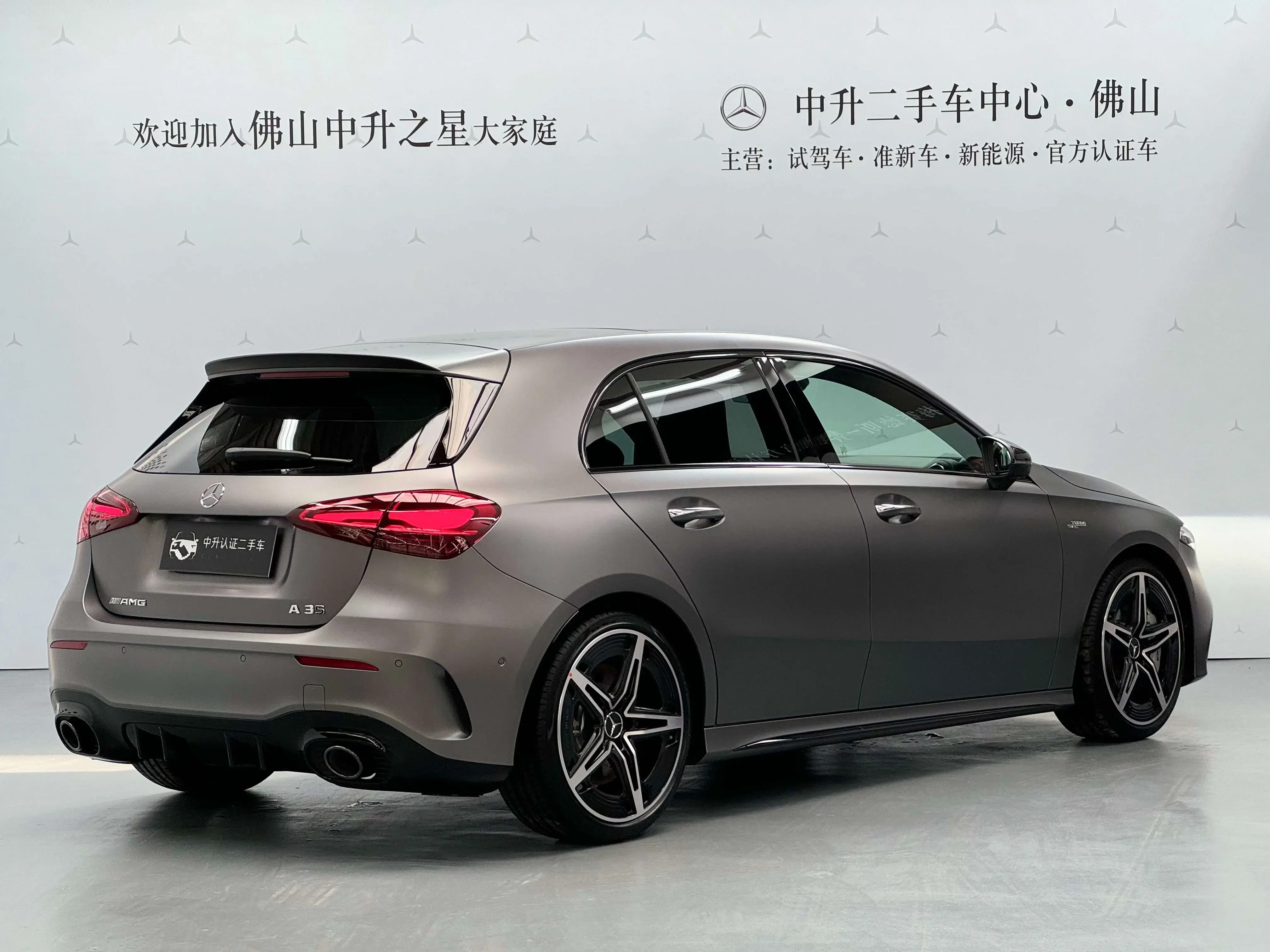 Mercedes-Benz A-Class AMG