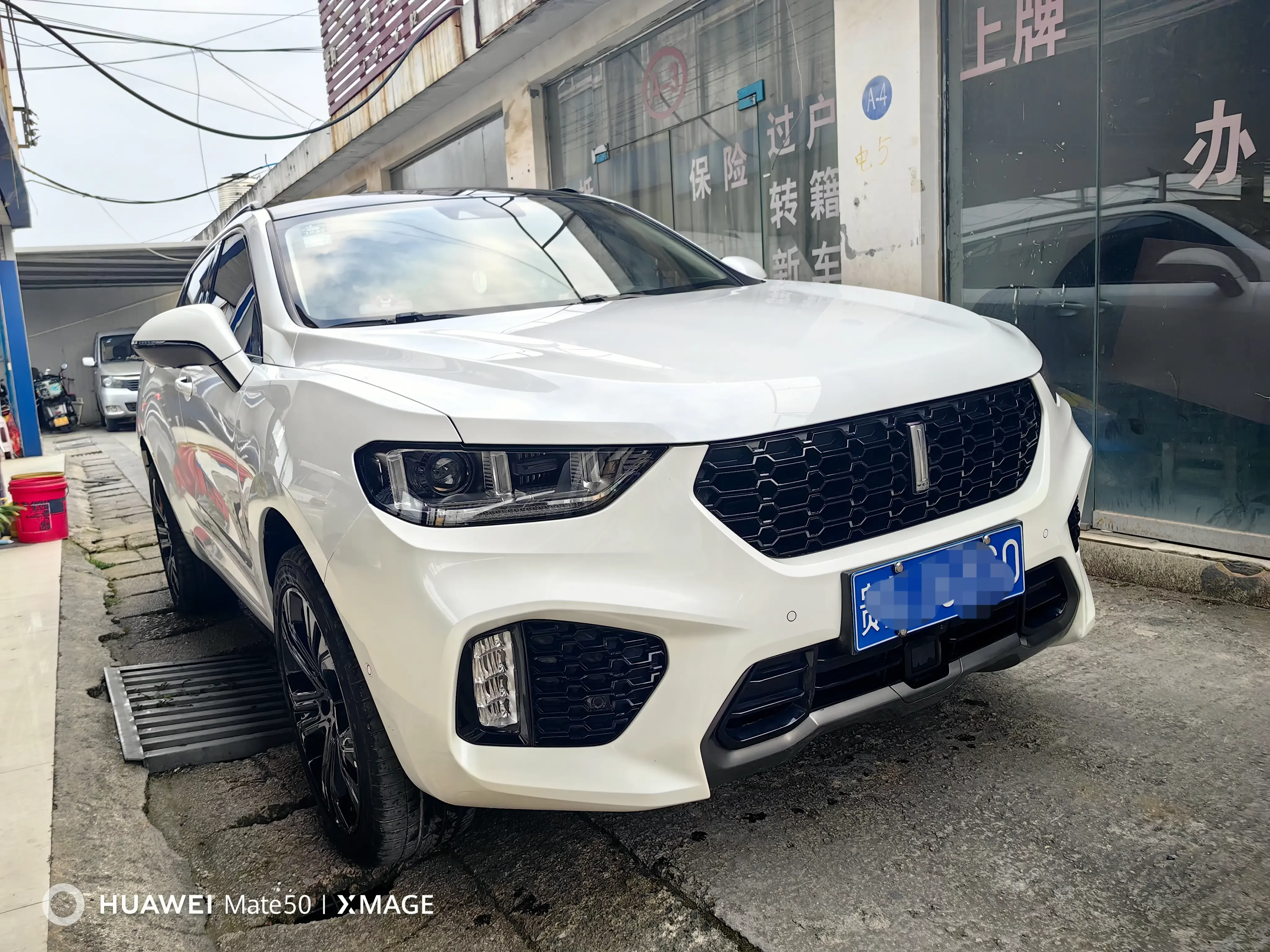 Wey Wei brand VV5