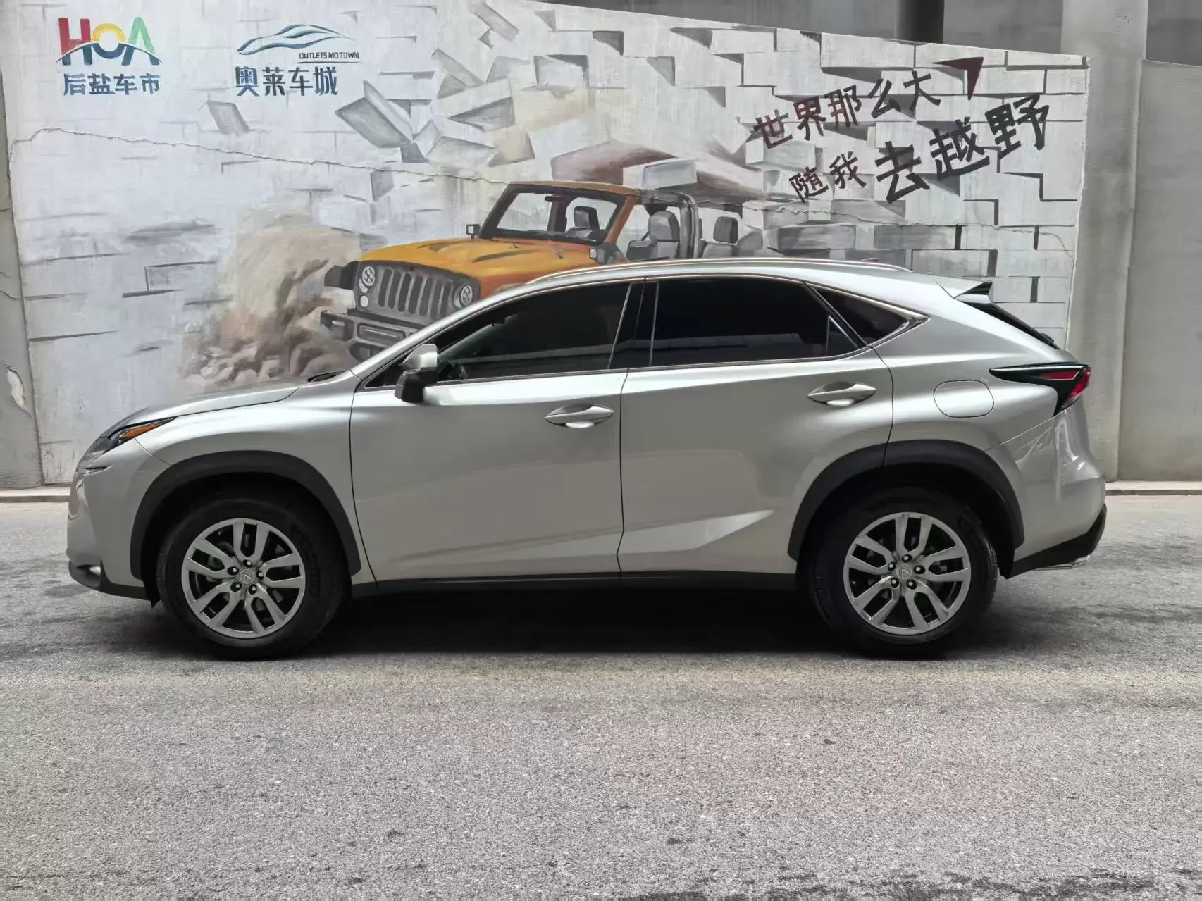 Lexus NX