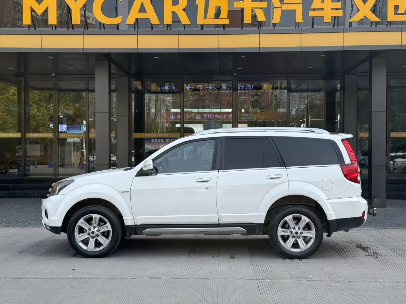Haval H5 classic
