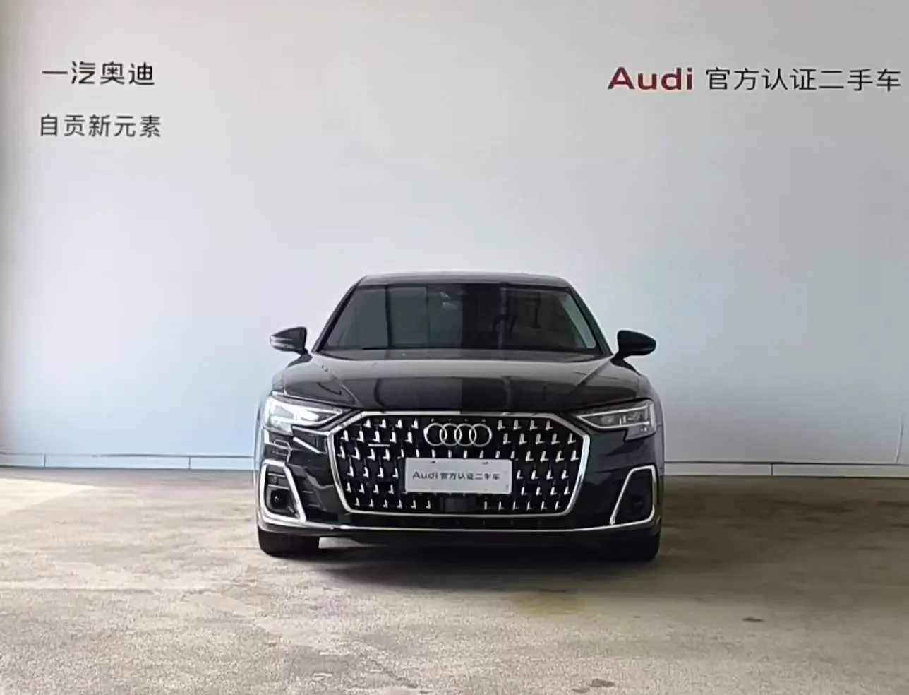 Audi A8