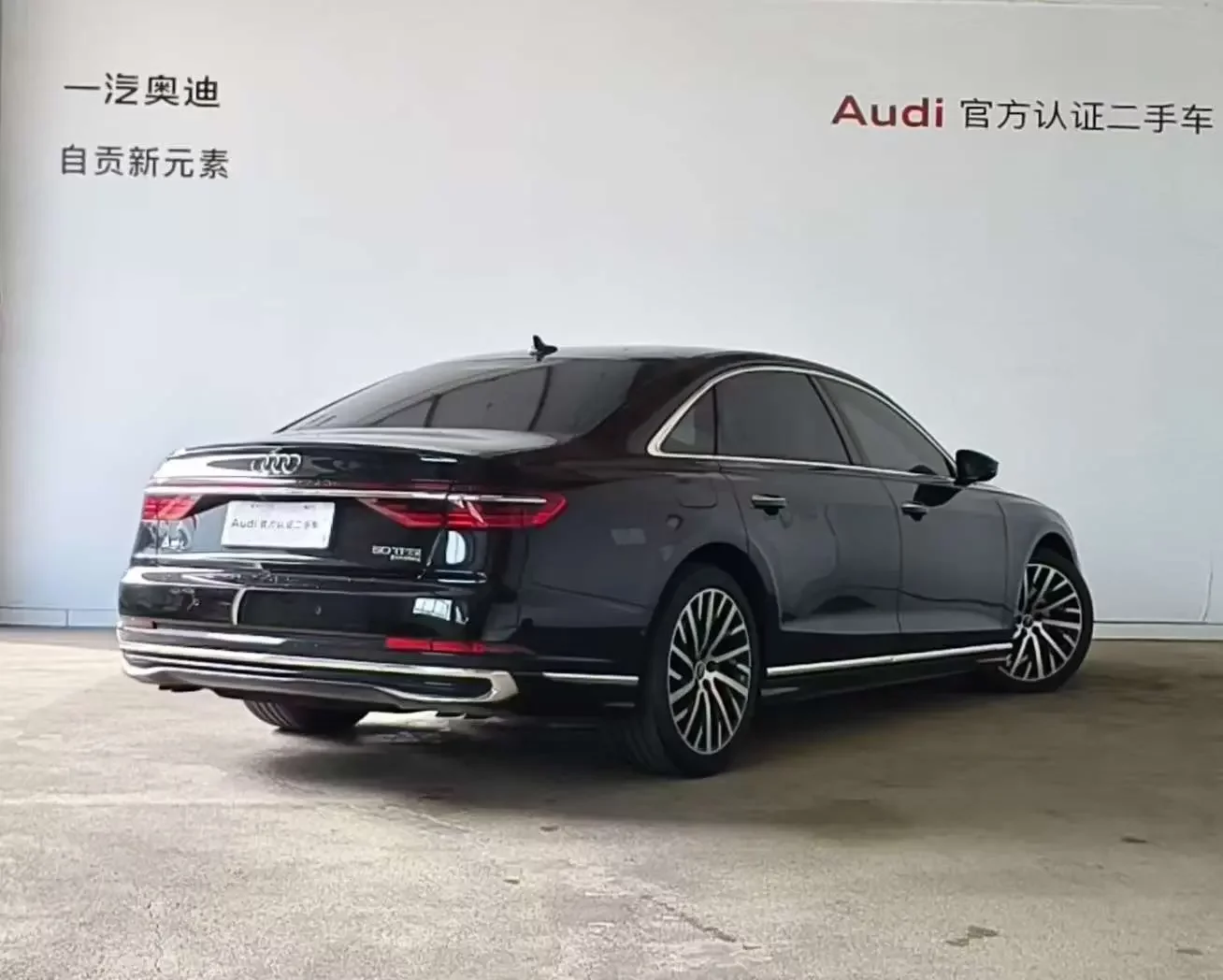 Audi A8