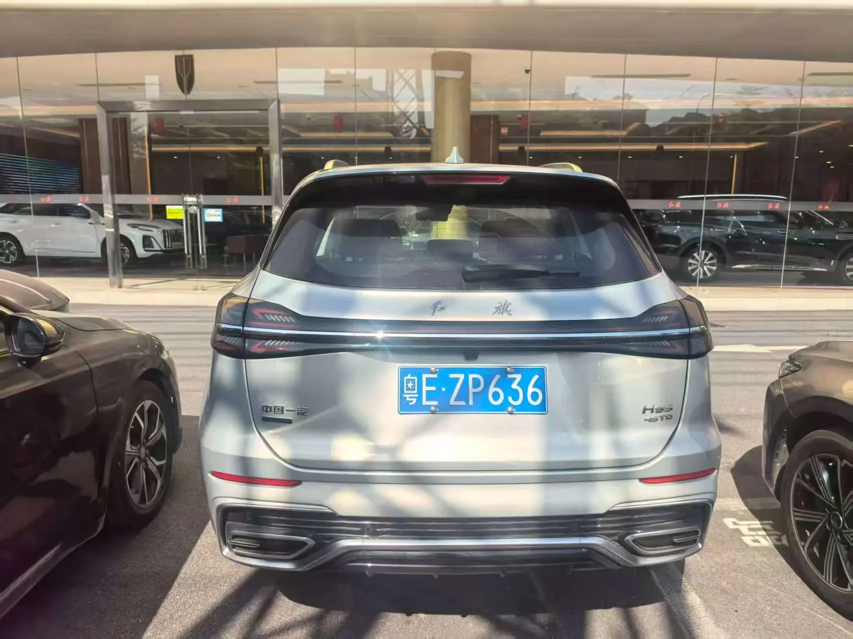 Hongqi HS5