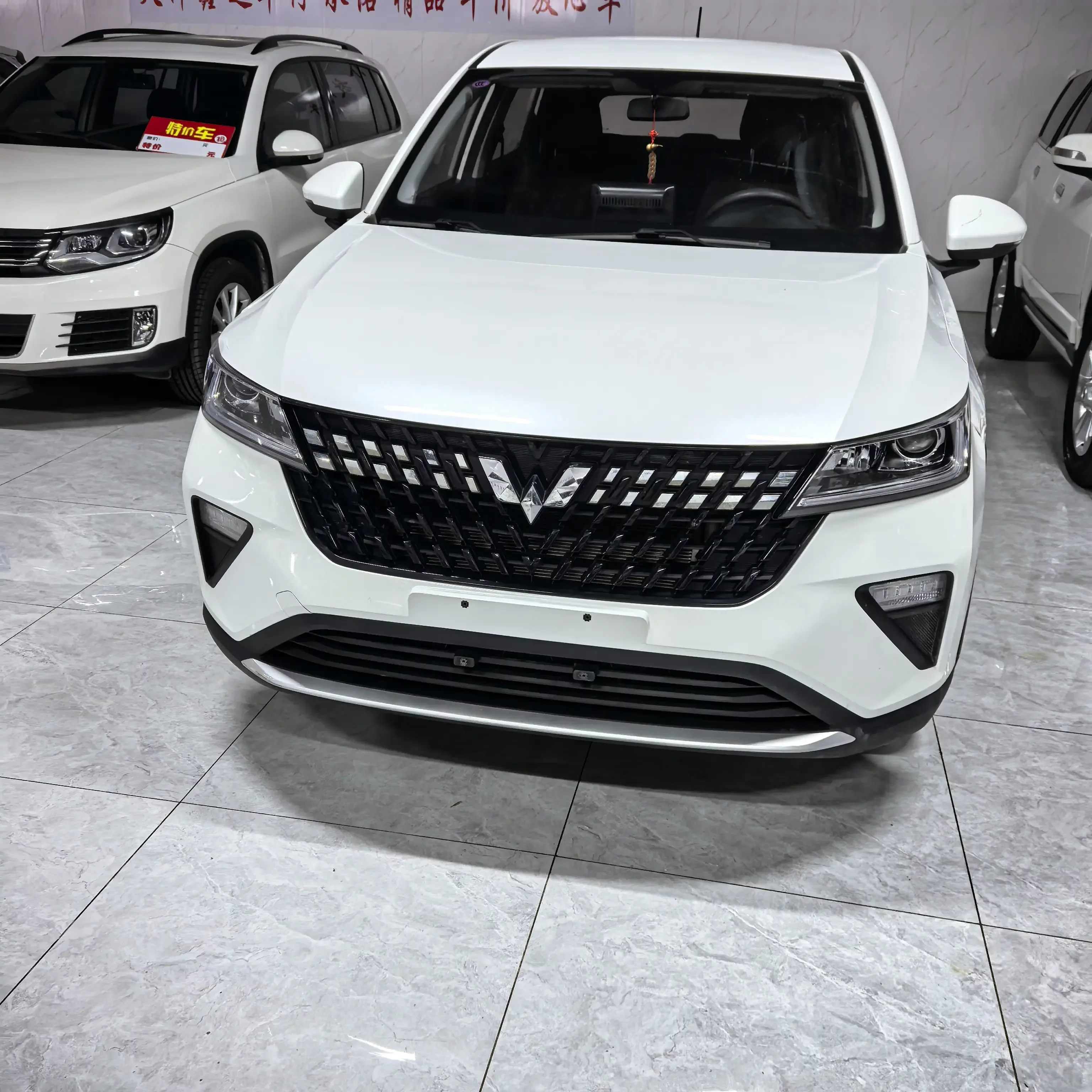 Wuling Xingchi