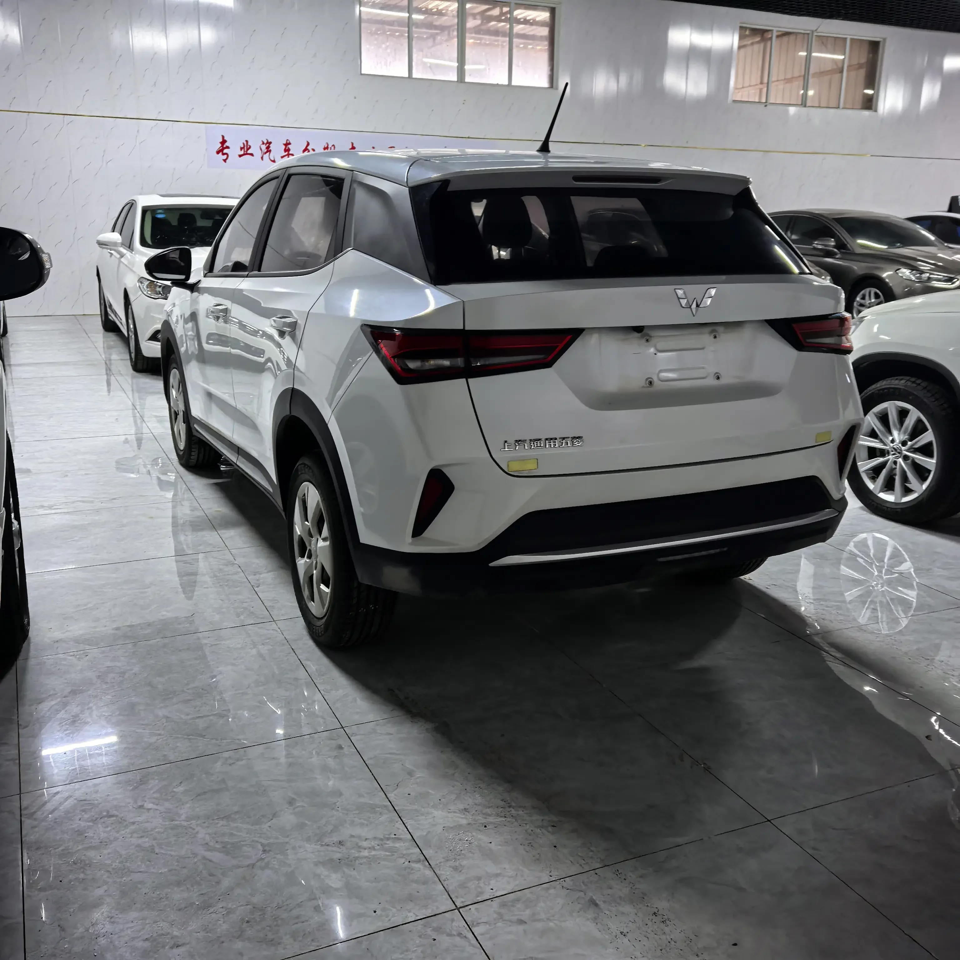 Wuling Xingchi