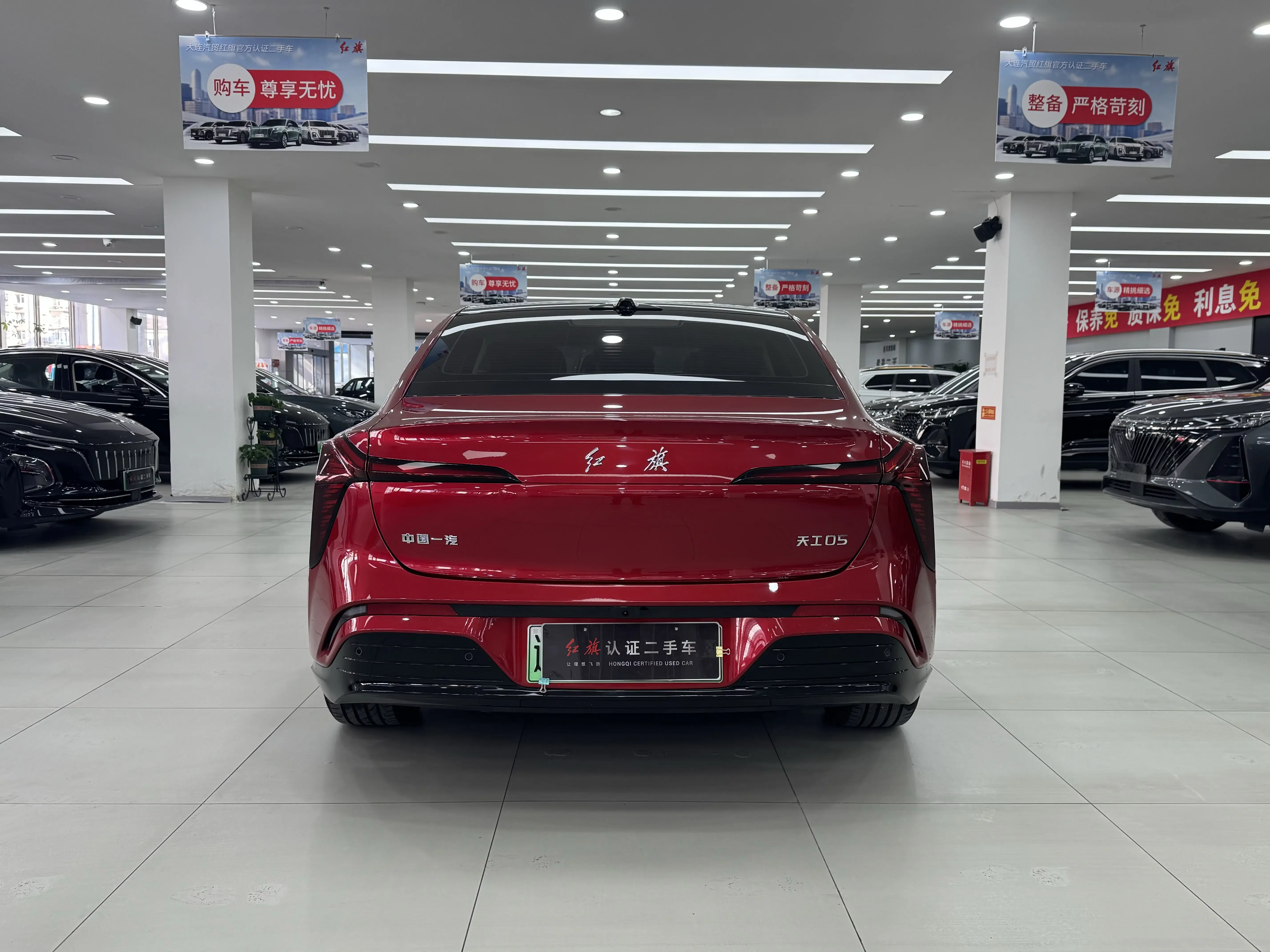 Hongqi Red Flag Tiangong 05