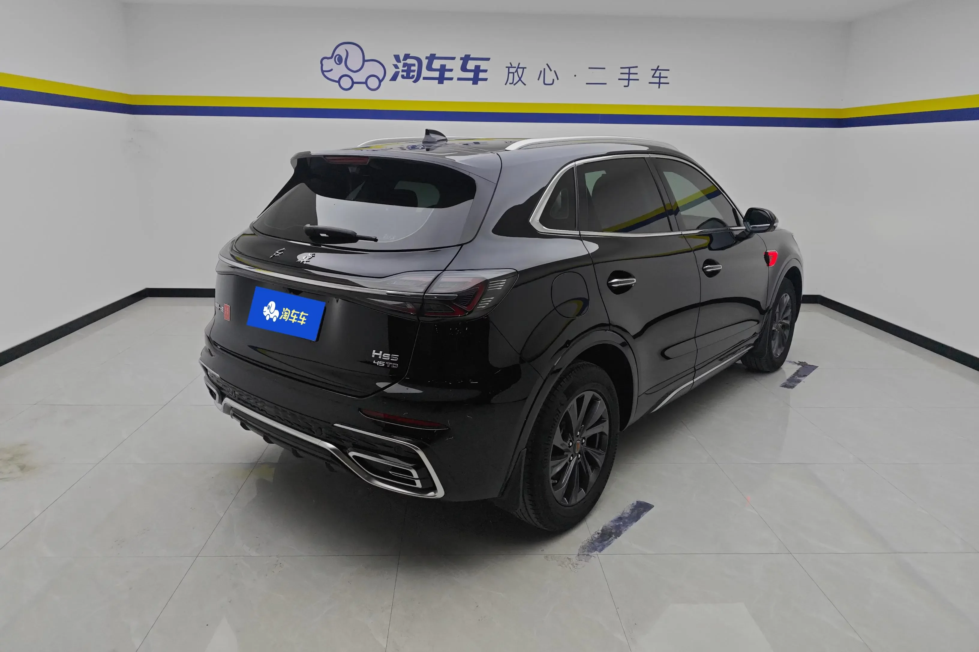 Hongqi HS5