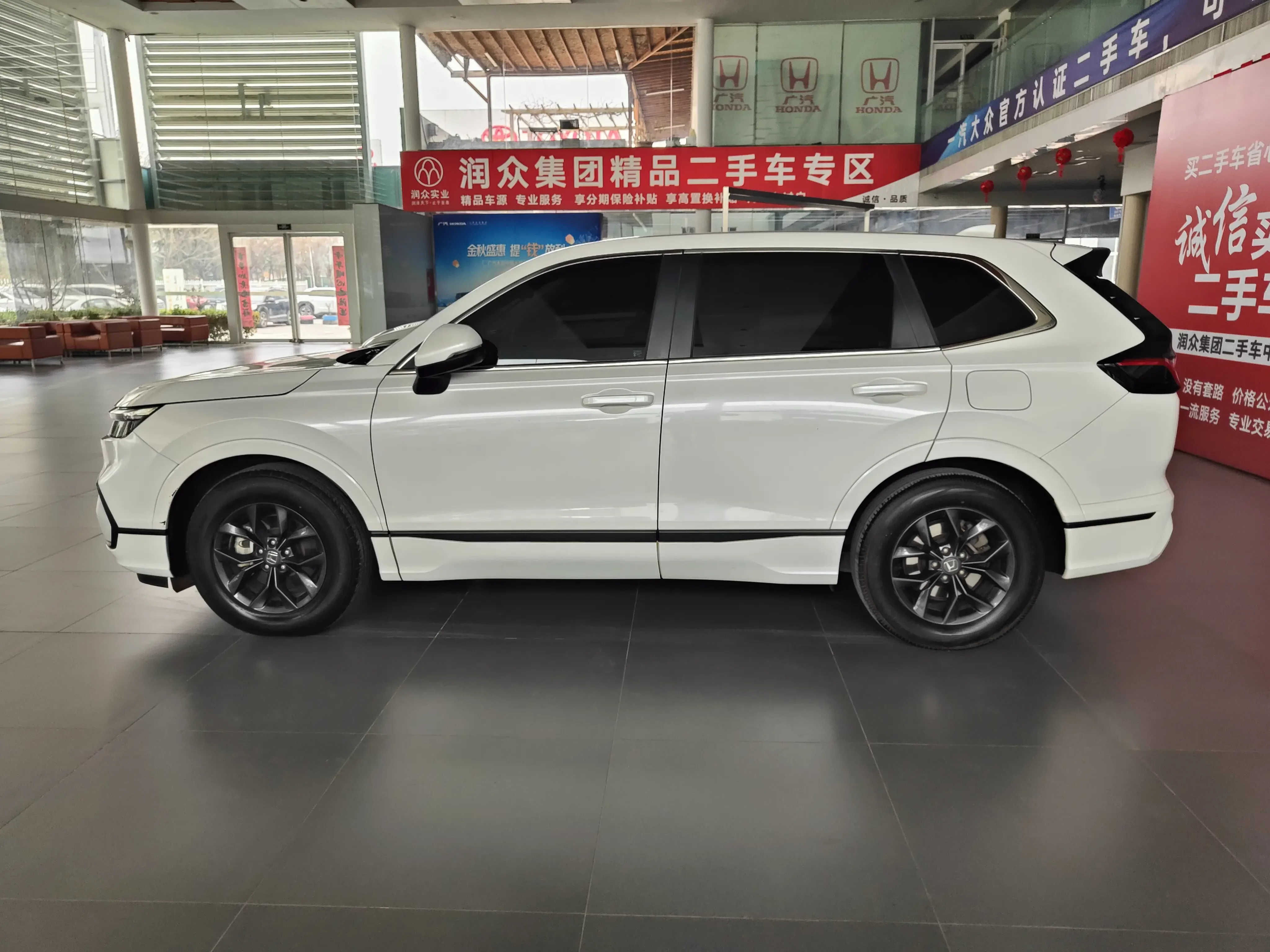 Honda Breeze