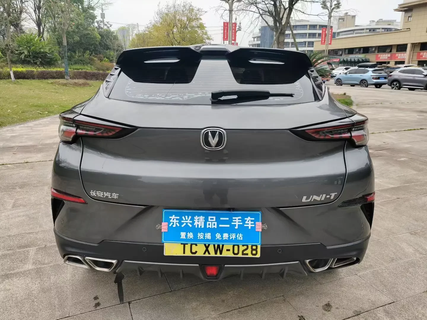 Changan UNI-T