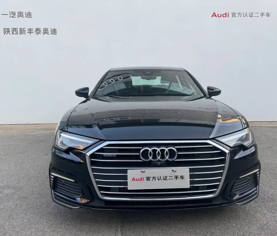 Audi A6L PHEV