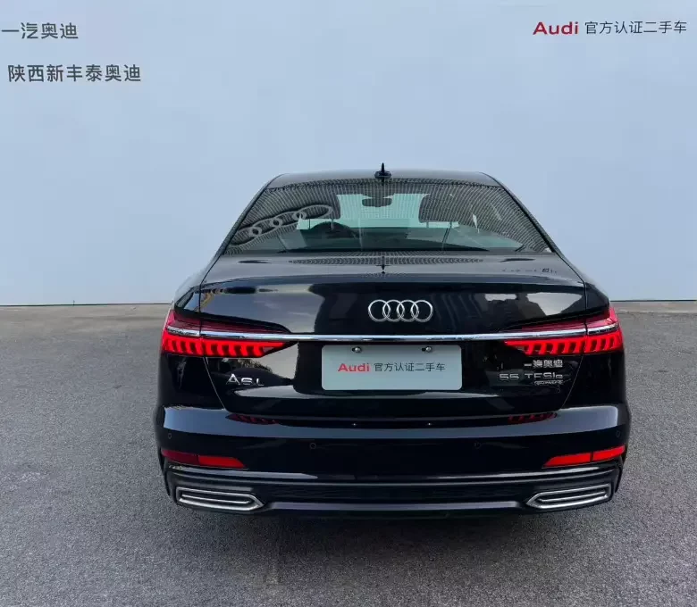 Audi A6L PHEV