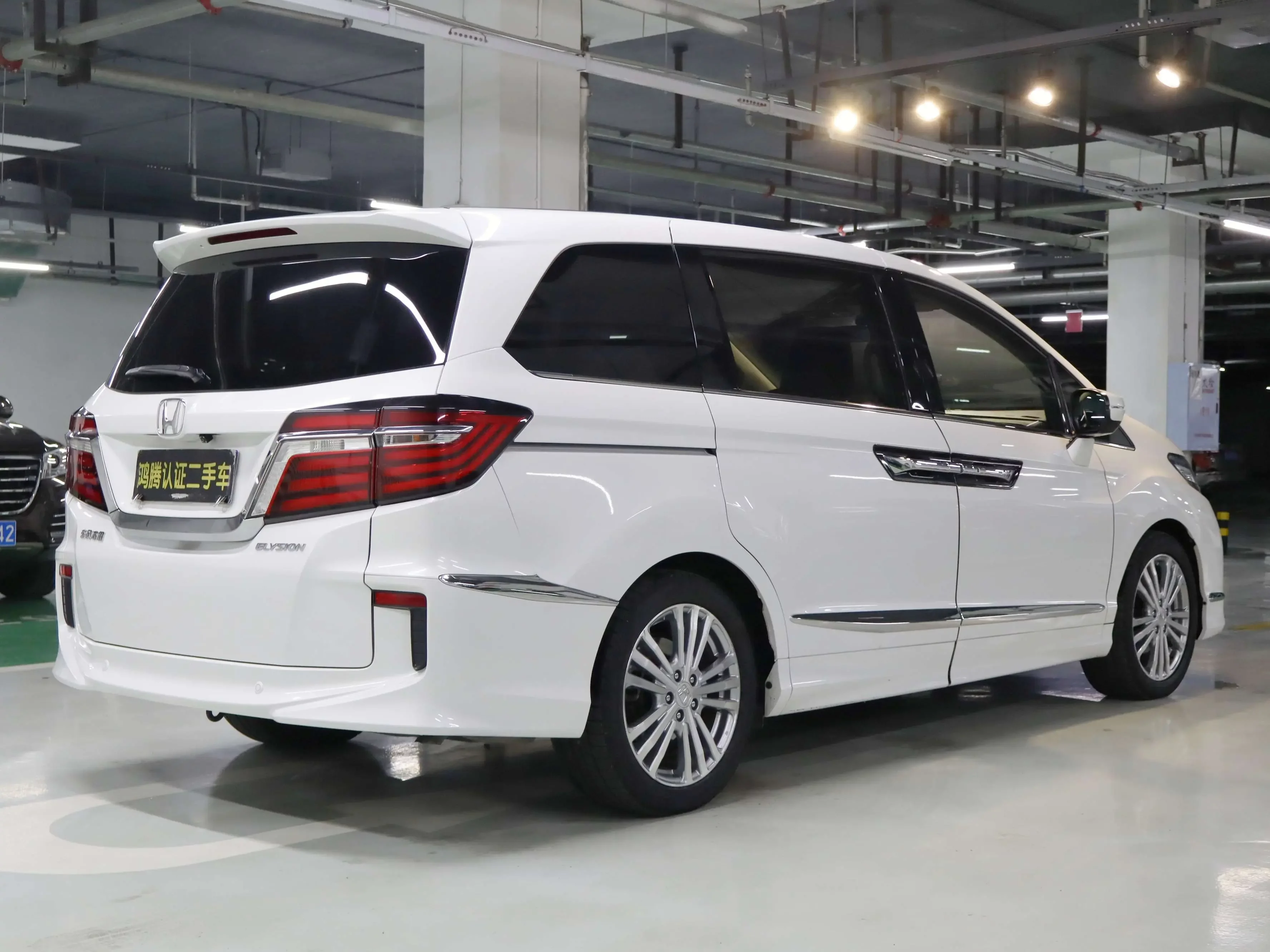 Honda Elysion