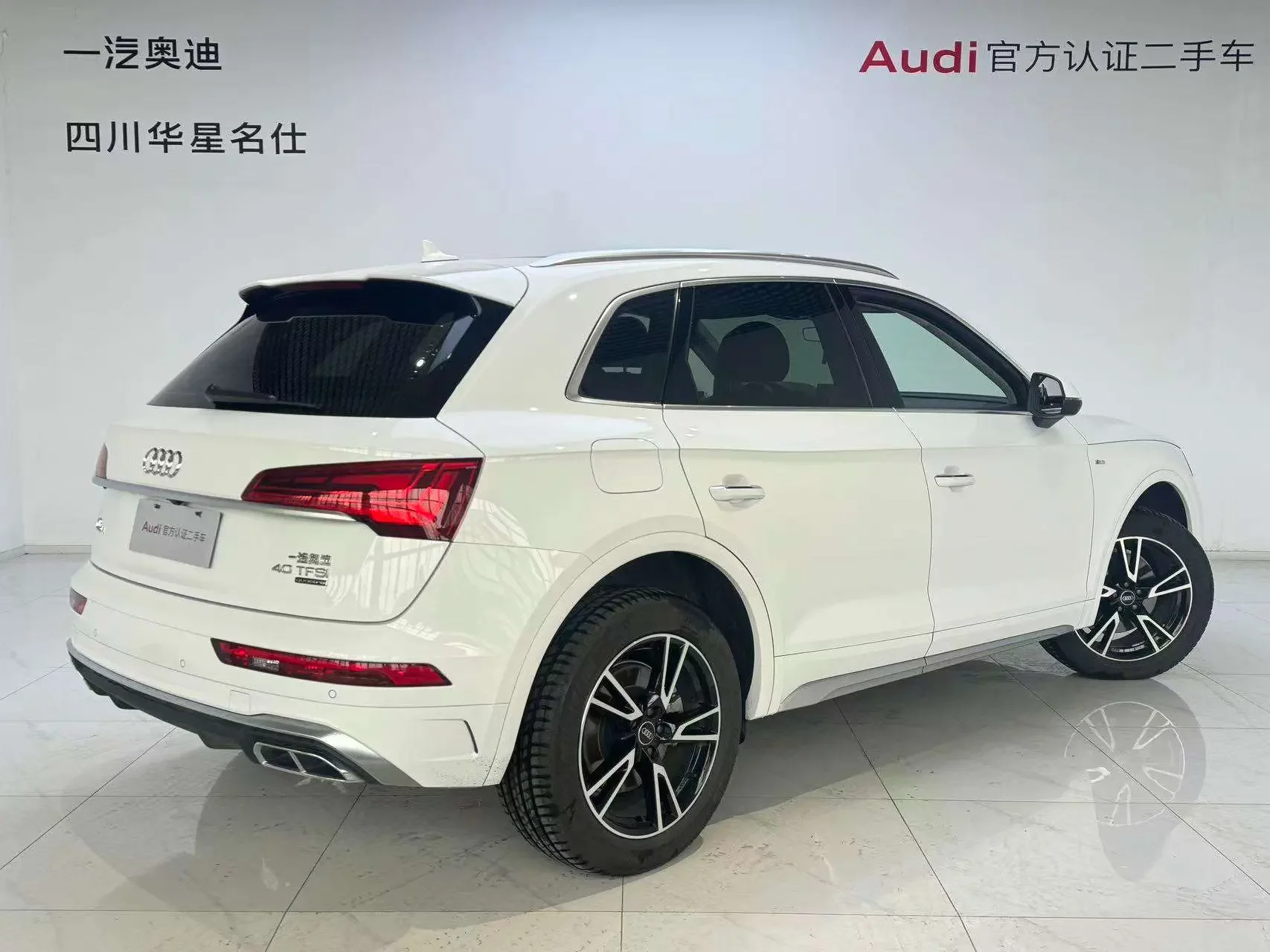 Audi Q5L