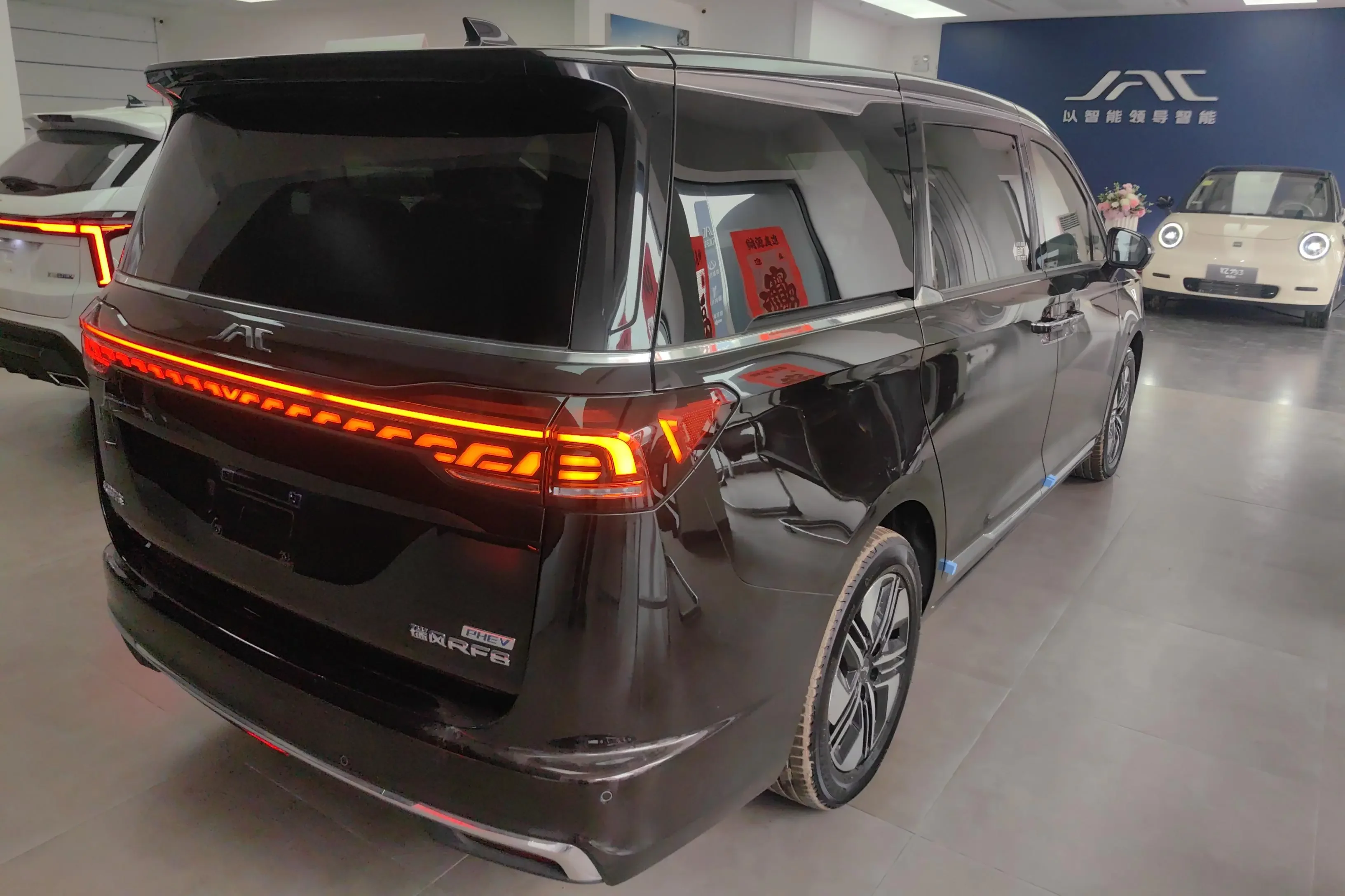 JAC Ruifeng RF8 PHEV