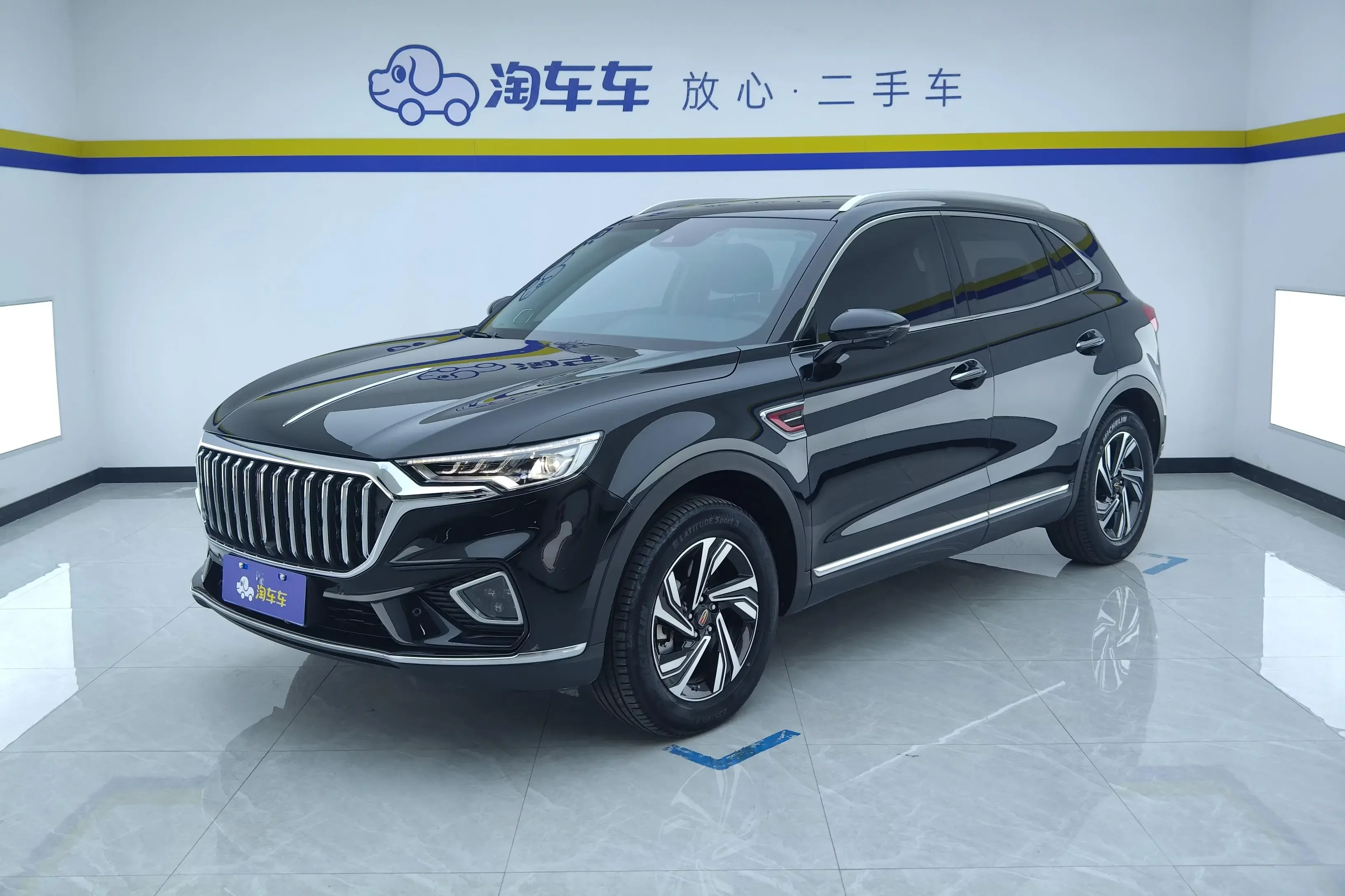 Hongqi HS5