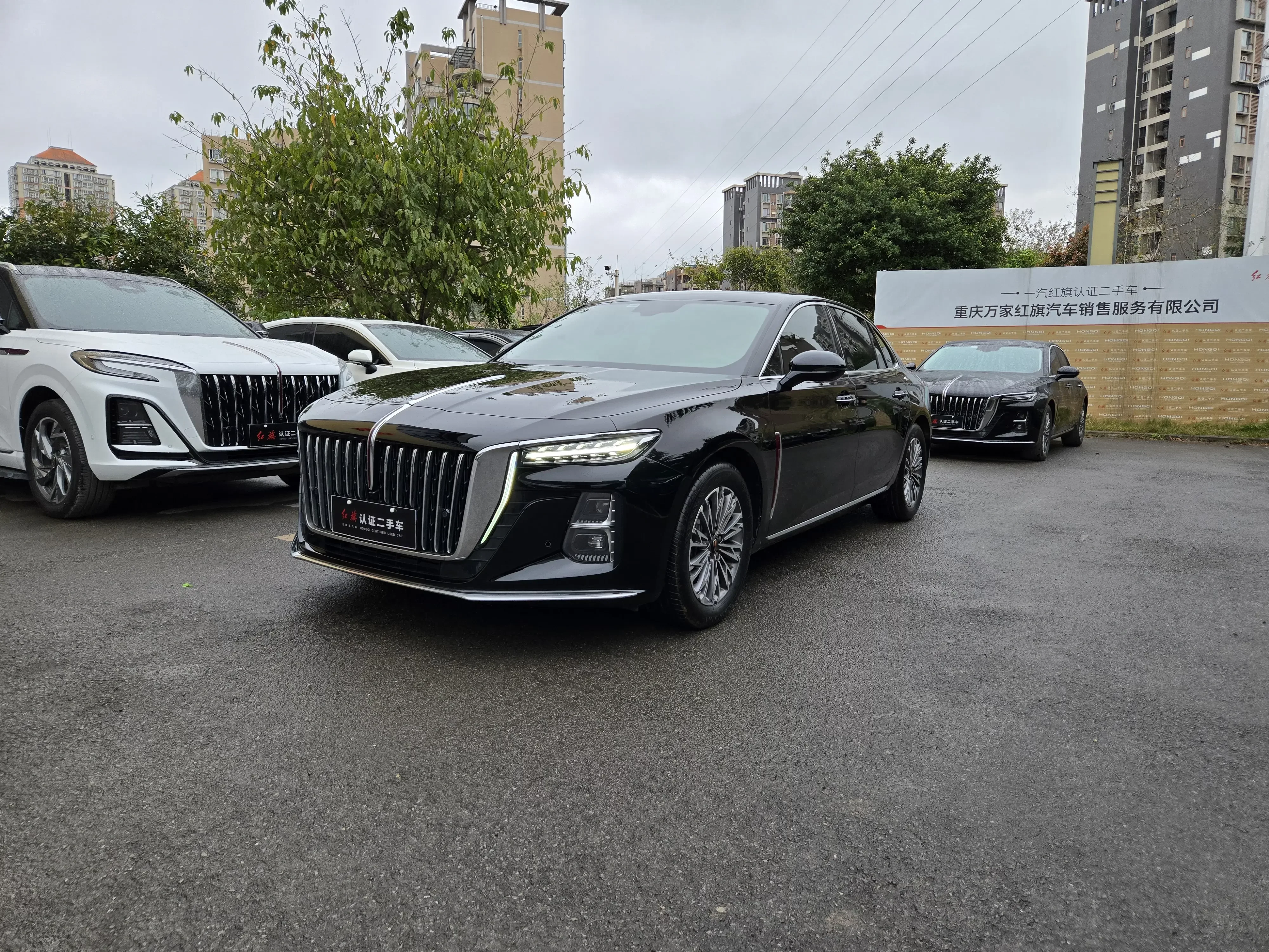 Hongqi H5