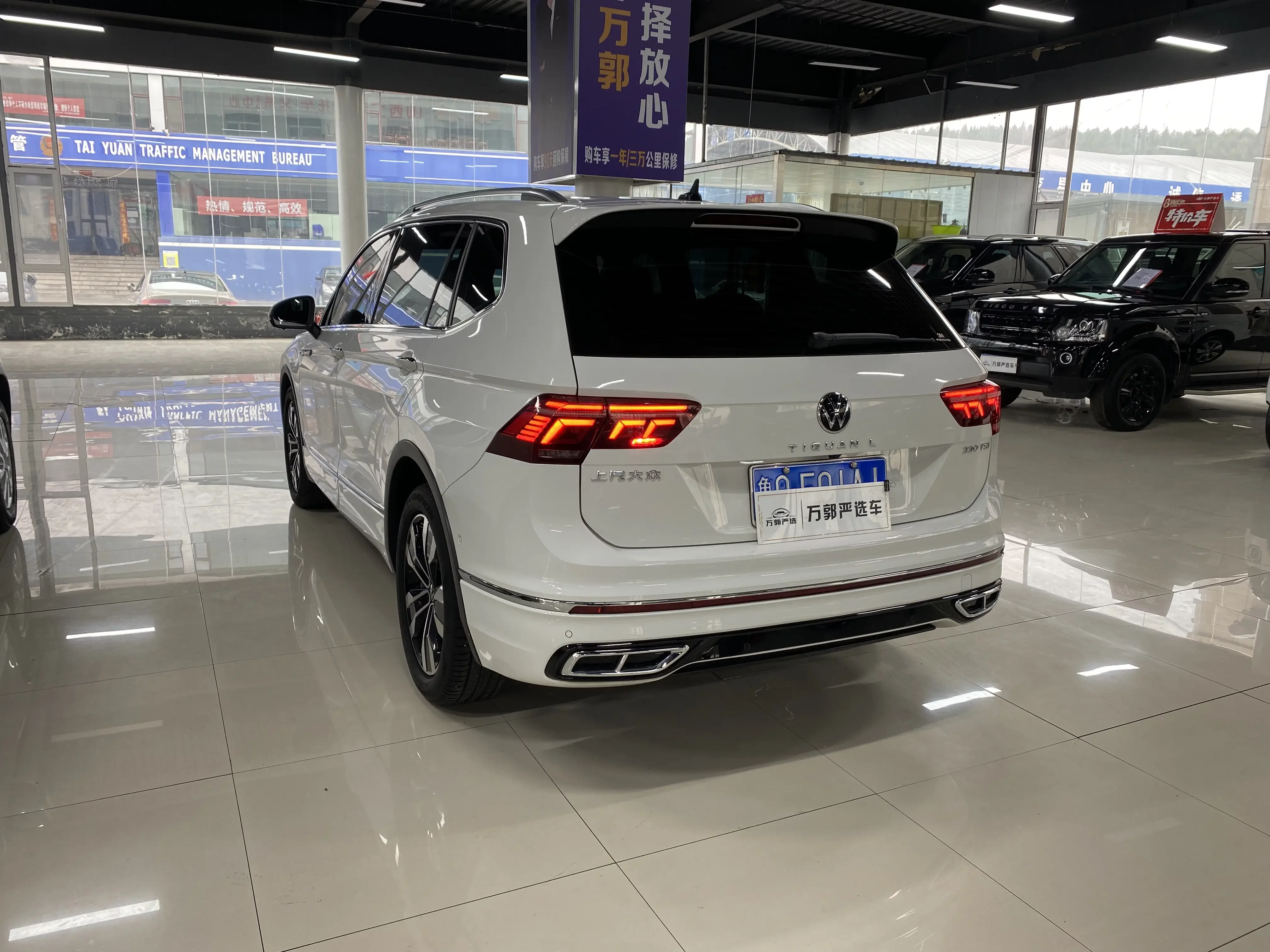 Volkswagen Tiguan L