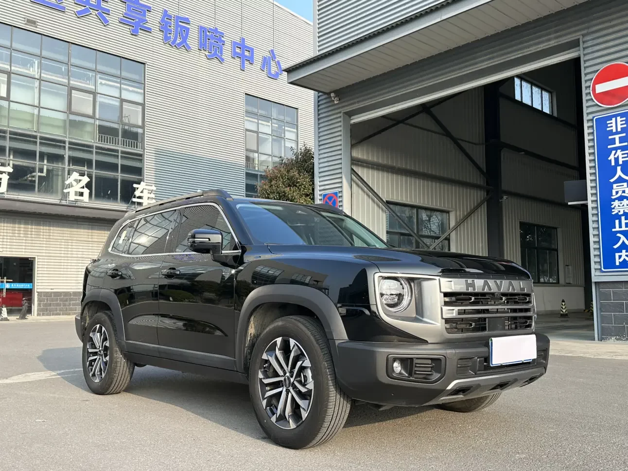 Haval Dargo
