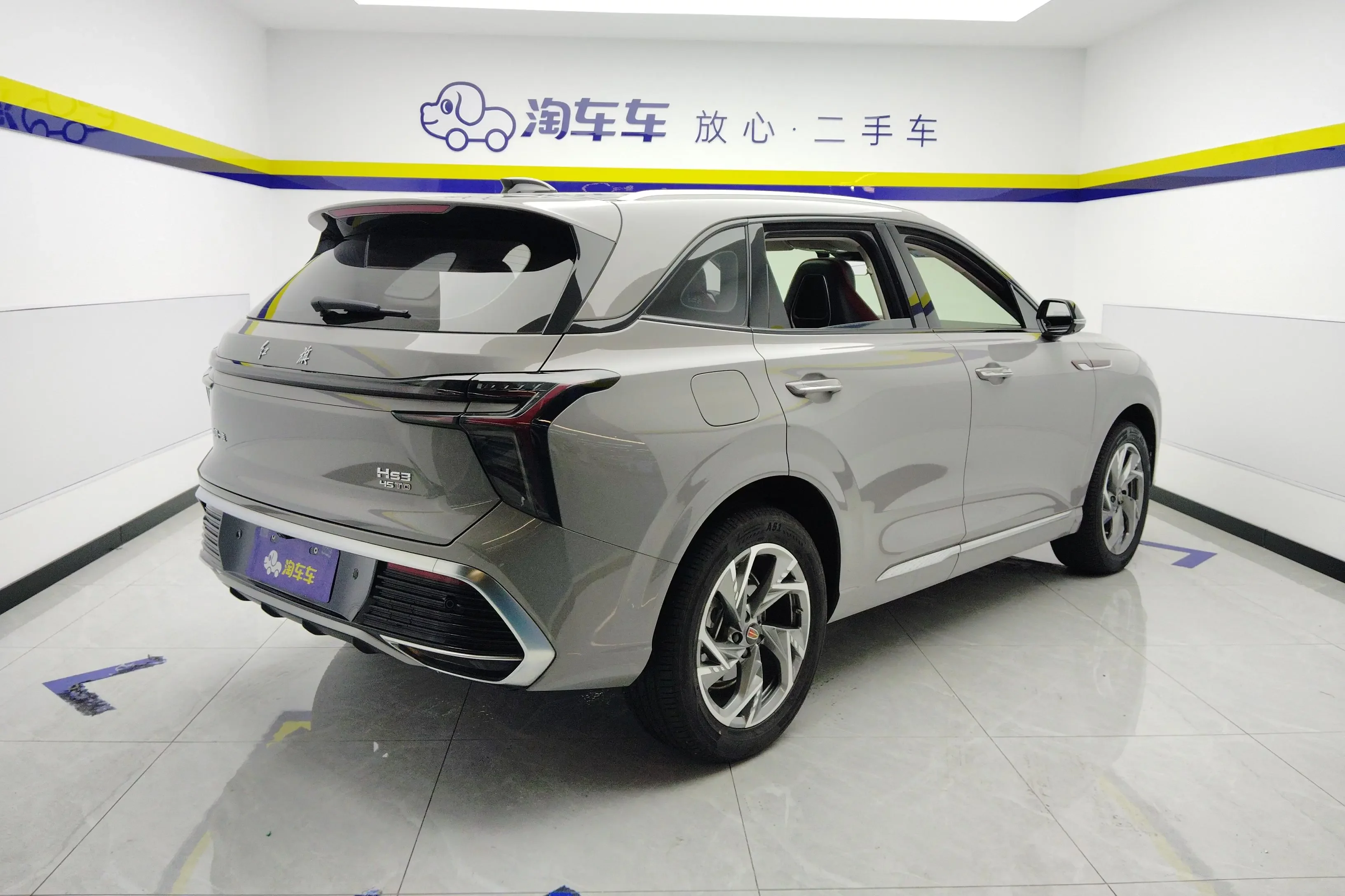 Hongqi HS3
