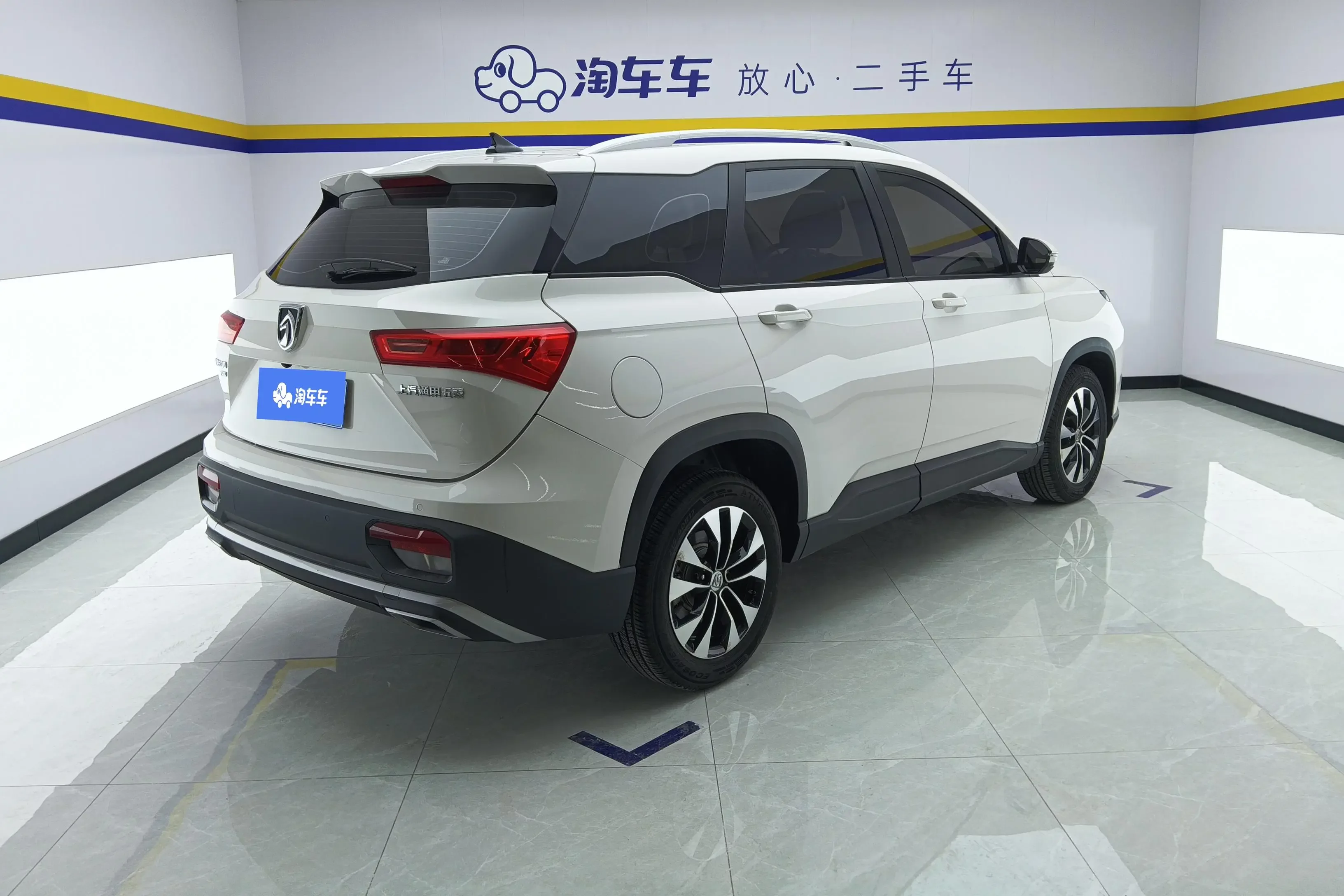 Baojun 530